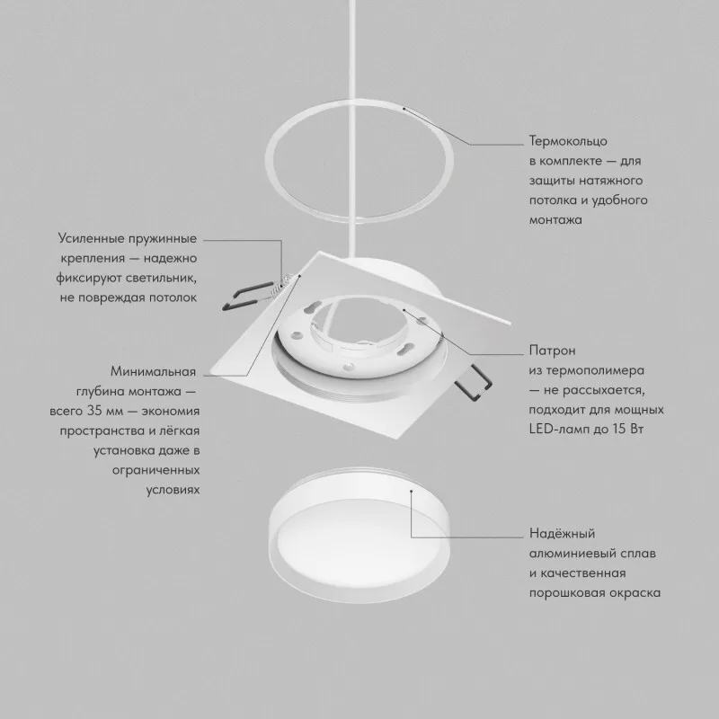 Denkirs RATIO DK-DH2001-WH точечный встраиваемый светильник GX53 (ДЕНКИРС) Denkirs RATIO DK-DH2001-WH точечный встраиваемый светильник GX53 (ДЕНКИРС)