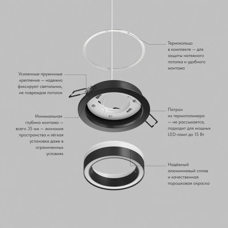 Denkirs GLOW DK-DH2010-BK встраиваемый точечный светильник GX53 (ДЕНКИРС) Denkirs GLOW DK-DH2010-BK встраиваемый точечный светильник GX53 (ДЕНКИРС)
