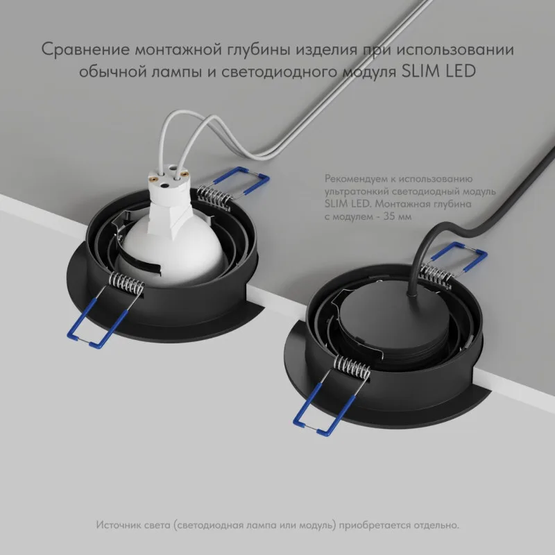 Denkirs PRIME DK-DH2020-BK точечный встраиваемый светильник (ДЕНКИРС) Denkirs PRIME DK-DH2020-BK точечный встраиваемый светильник (ДЕНКИРС)