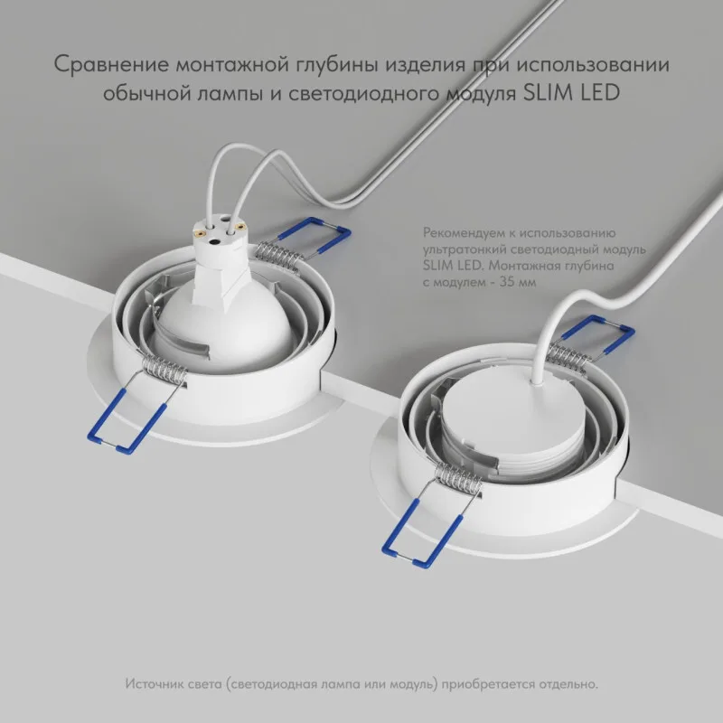 Denkirs PRIME DK-DH2020-WH точечный встраиваемый светильник (ДЕНКИРС) Denkirs PRIME DK-DH2020-WH точечный встраиваемый светильник (ДЕНКИРС)