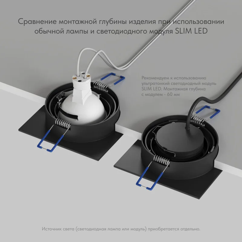 Denkirs PRIME DK-DH2021-BK — точечный встраиваемый светильник (ДЕНКИРС) Denkirs PRIME DK-DH2021-BK — точечный встраиваемый светильник (ДЕНКИРС)