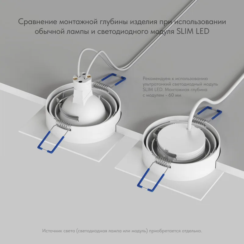 Denkirs DK-DH2021-WH точечный встраиваемый светильник (ДЕНКИРС) Denkirs DK-DH2021-WH точечный встраиваемый светильник (ДЕНКИРС)