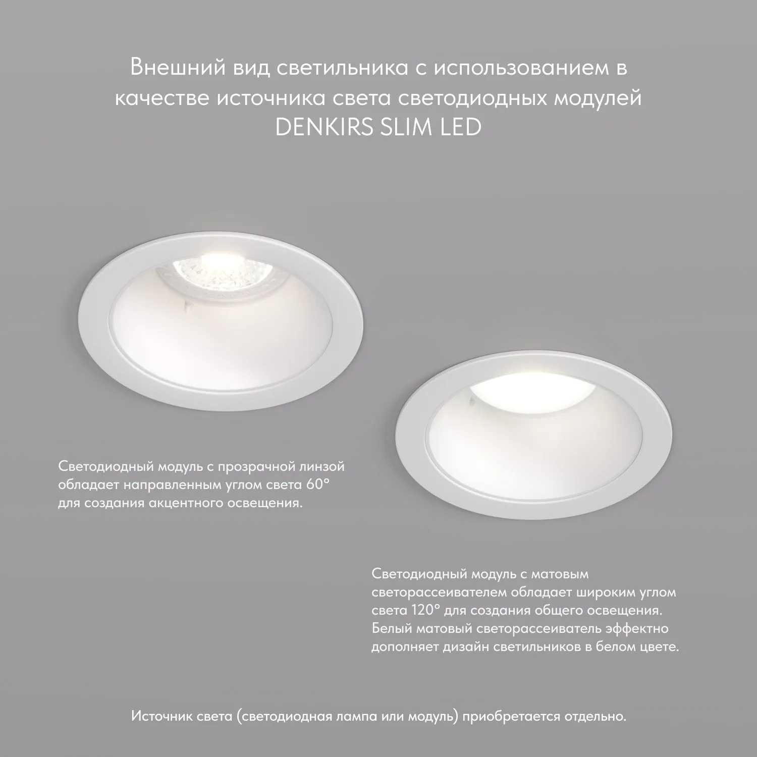 Точечный встраиваемый светильник Denkirs DK2026-WH (ДЕНКИРС) Точечный встраиваемый светильник Denkirs DK2026-WH (ДЕНКИРС)