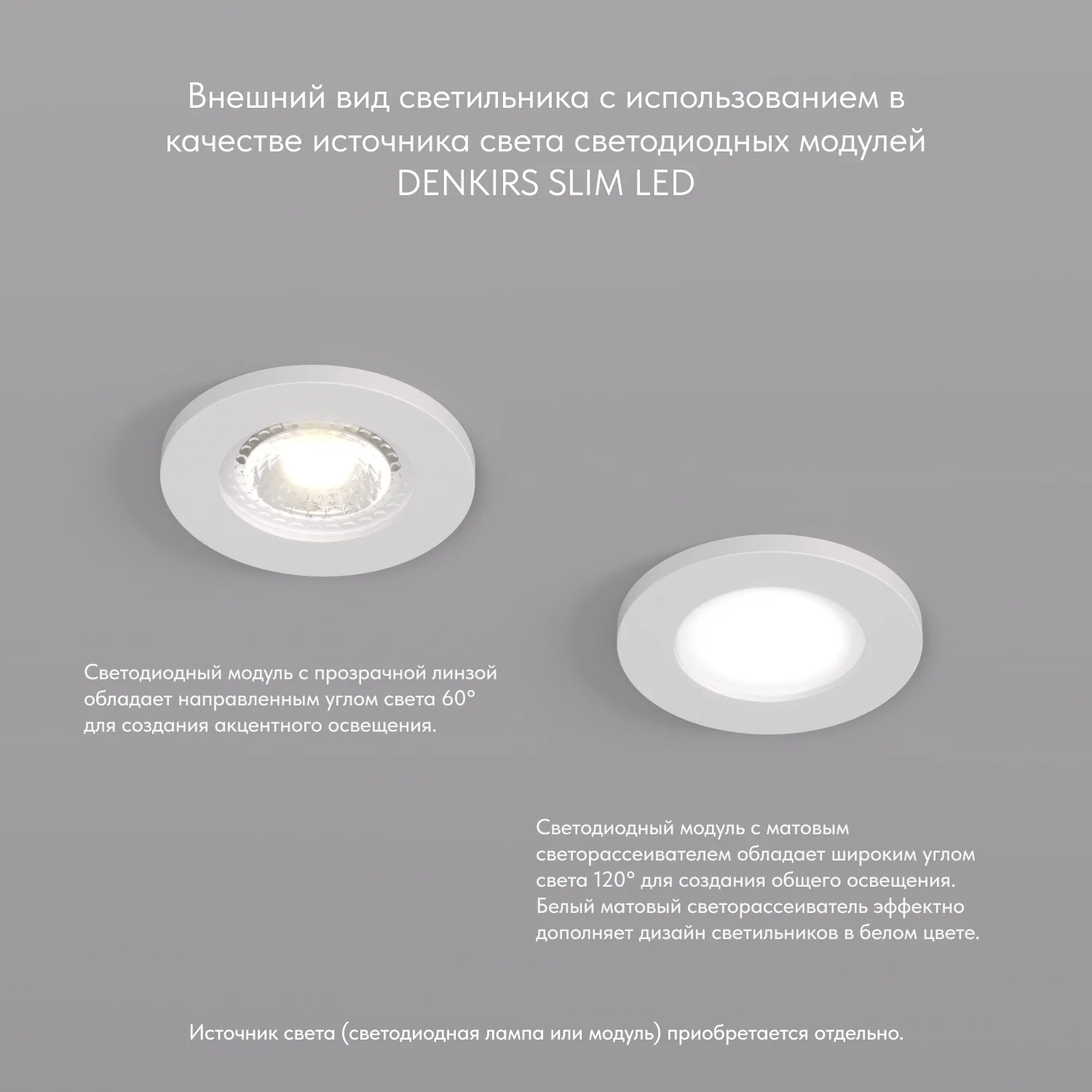 Denkirs DK2030-WH — точечный встраиваемый светильник (ДЕНКИРС) Denkirs DK2030-WH — точечный встраиваемый светильник (ДЕНКИРС)