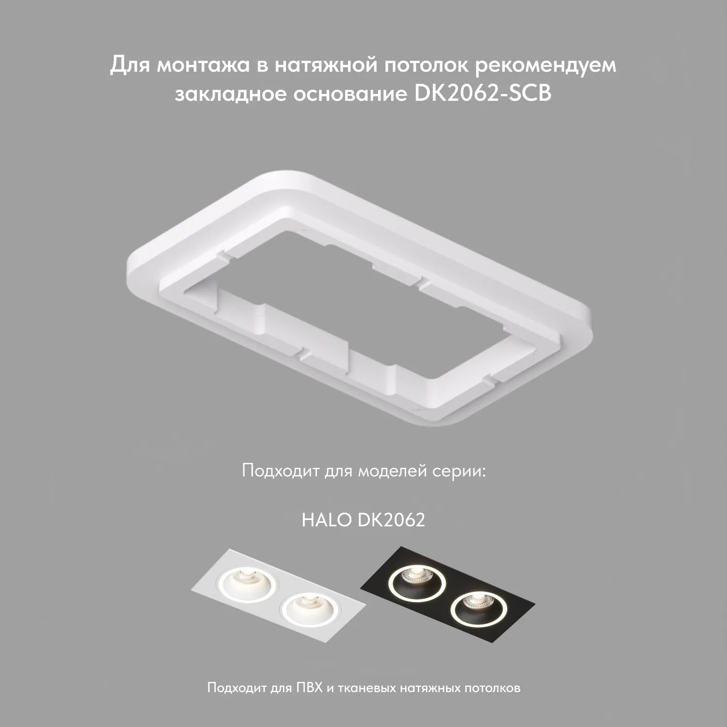 Точечный встраиваемый светильник Denkirs DK2062-WH (ДЕНКИРС) Точечный встраиваемый светильник Denkirs DK2062-WH (ДЕНКИРС)