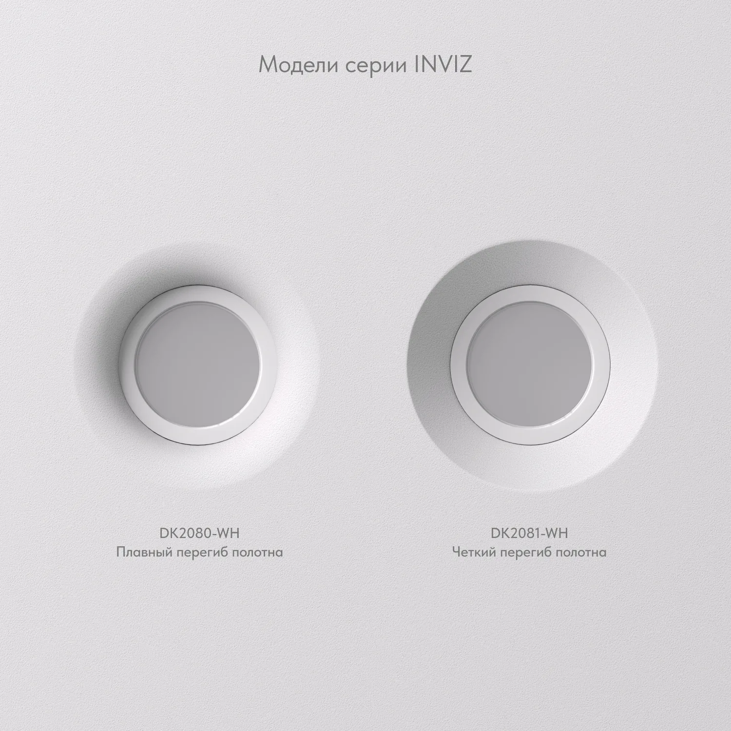 Встраиваемый точечный светильник Denkirs INVIZ DK2081-WH (ДЕНКИРС) Встраиваемый точечный светильник Denkirs INVIZ DK2081-WH (ДЕНКИРС)