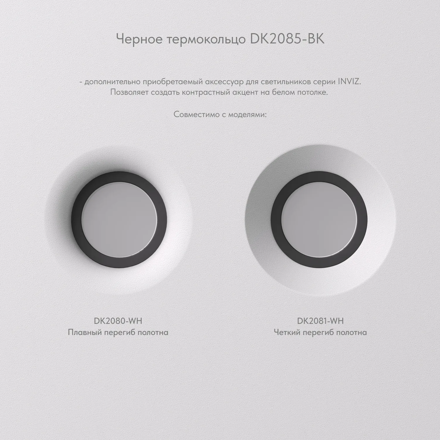 Встраиваемый точечный светильник Denkirs INVIZ DK2081-WH (ДЕНКИРС) Встраиваемый точечный светильник Denkirs INVIZ DK2081-WH (ДЕНКИРС)