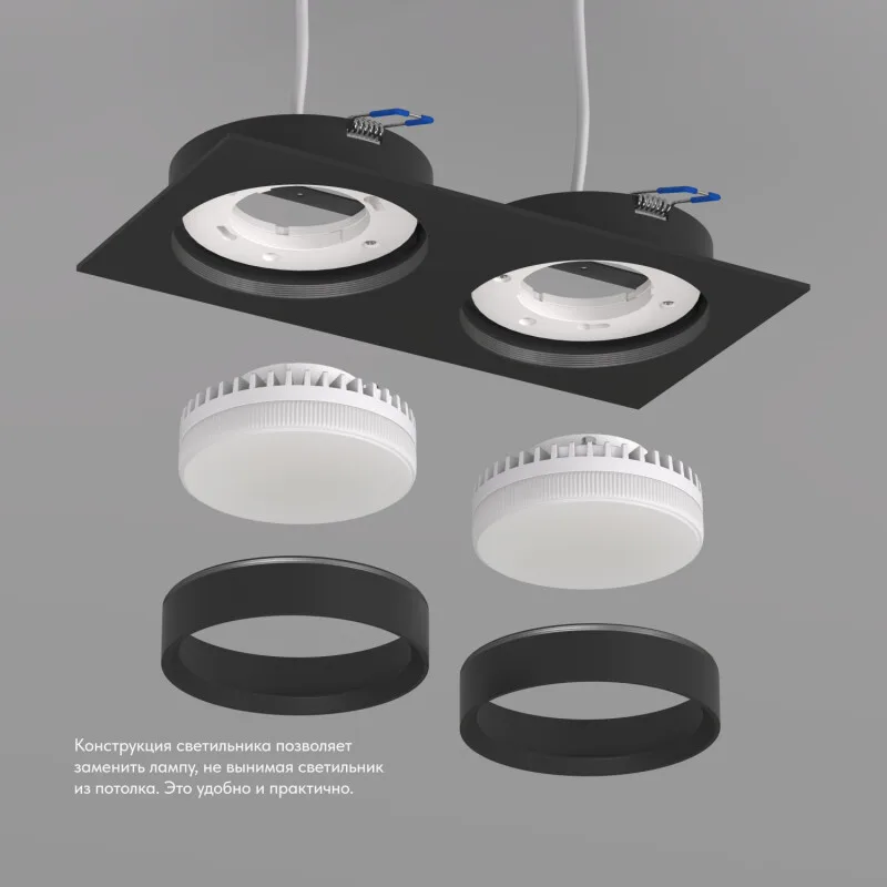 Denkirs FLAT DK2092-BK — встраиваемый точечный светильник GX53 (ДЕНКИРС) Denkirs FLAT DK2092-BK — встраиваемый точечный светильник GX53 (ДЕНКИРС)