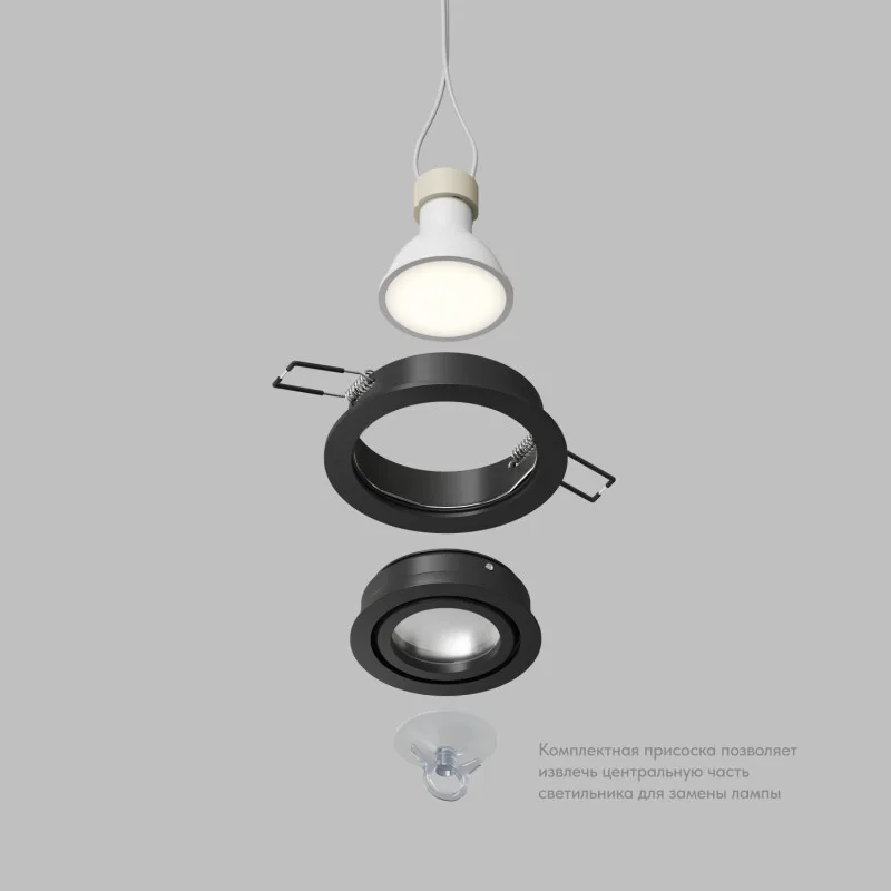 Denkirs HYDRO DK2110-BK встраиваемый влагозащищенный светильник GU10 IP44 (ДЕНКИРС) Denkirs HYDRO DK2110-BK встраиваемый влагозащищенный светильник GU10 IP44 (ДЕНКИРС)