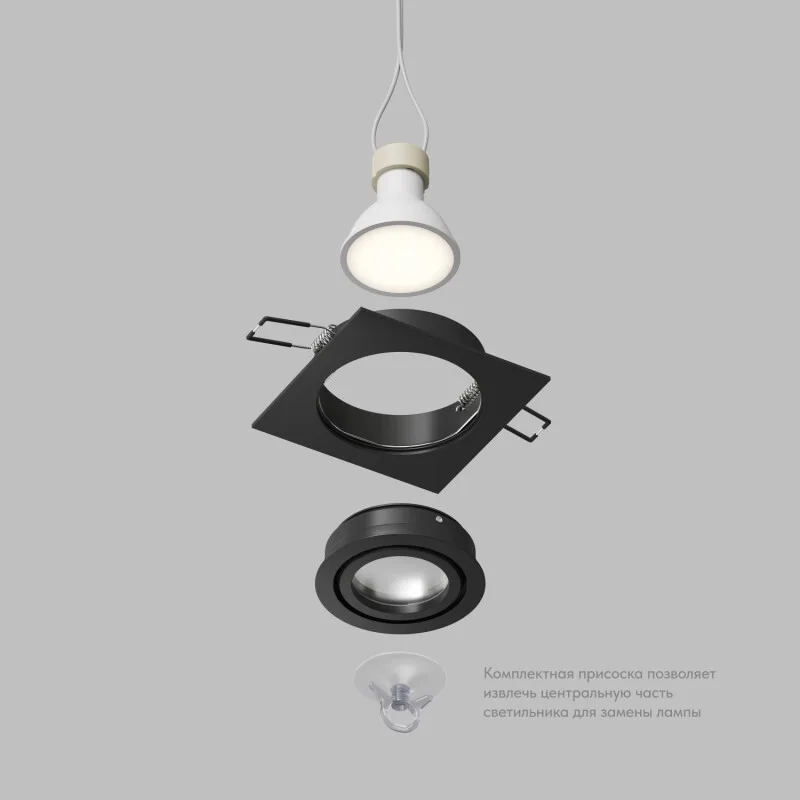 Denkirs HYDRO DK2111-BK встраиваемый влагозащищенный светильник (ДЕНКИРС) Denkirs HYDRO DK2111-BK встраиваемый влагозащищенный светильник (ДЕНКИРС)