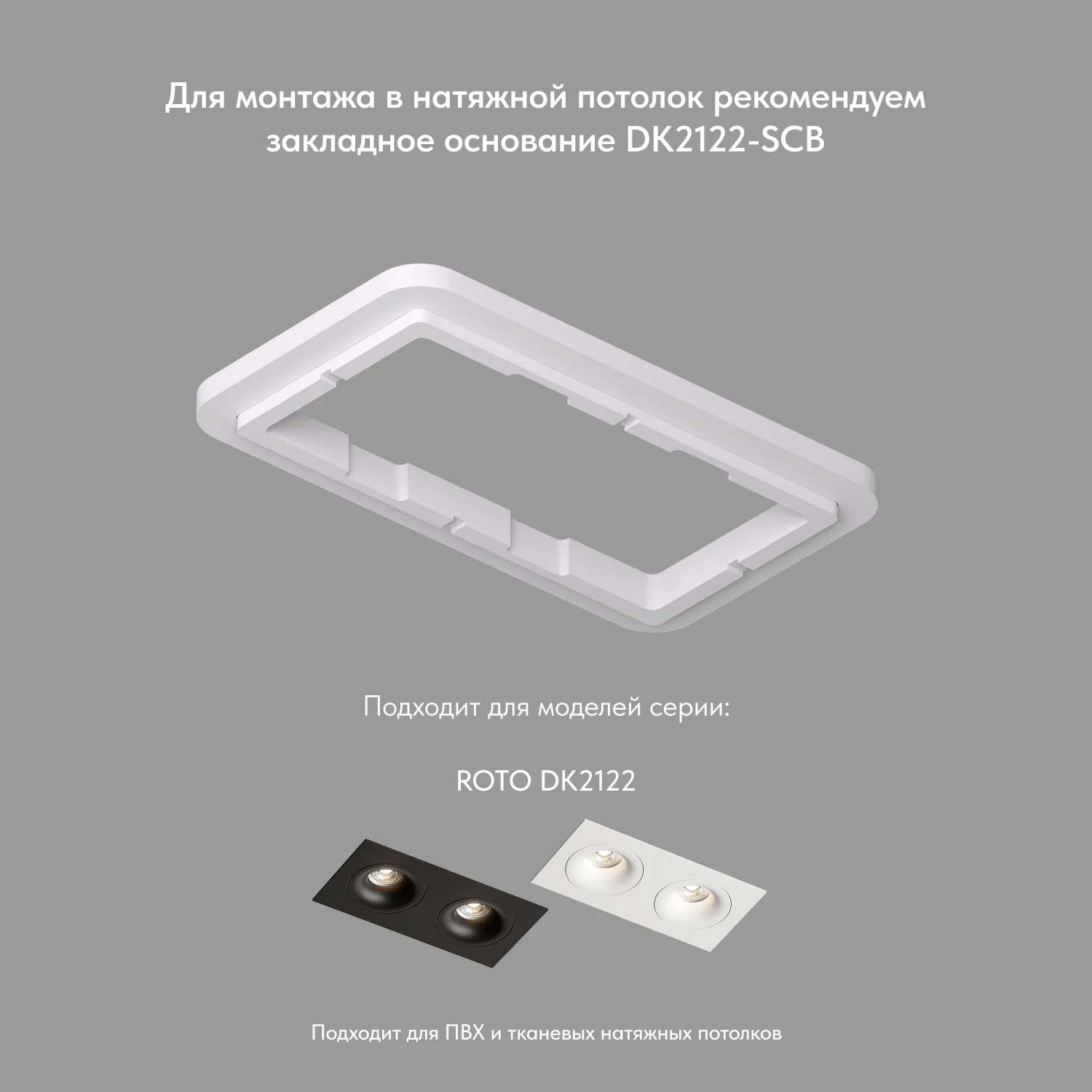 Denkirs DK2122-WH Точечный встраиваемый светильник (ДЕНКИРС) Denkirs DK2122-WH Точечный встраиваемый светильник (ДЕНКИРС)