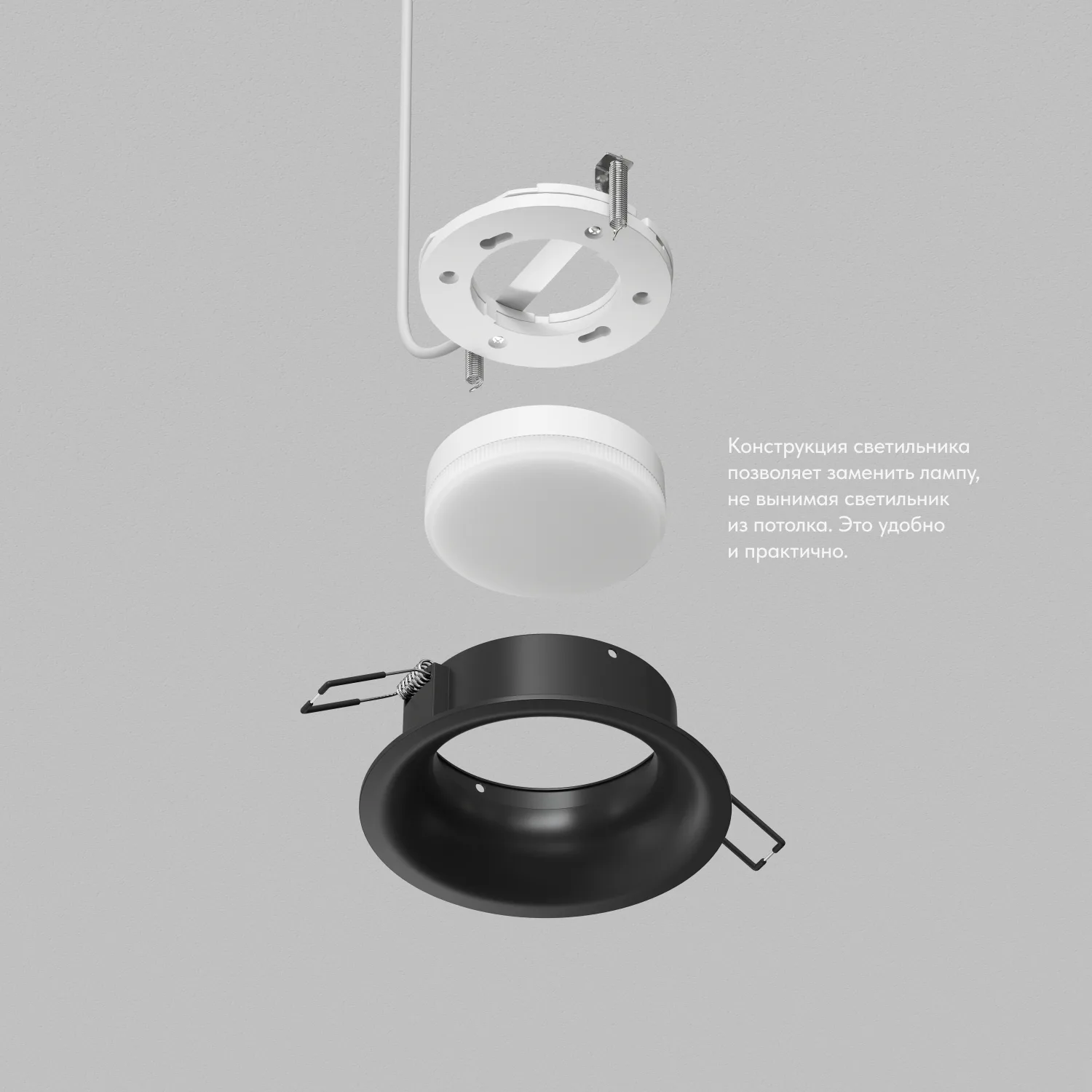 Denkirs INER DK2150-BK точечный встраиваемый светильник (ДЕНКИРС) Denkirs INER DK2150-BK точечный встраиваемый светильник (ДЕНКИРС)