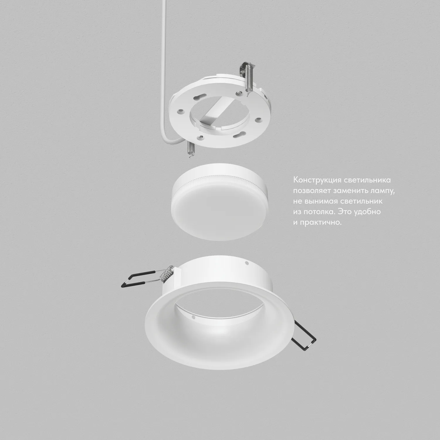 Denkirs INER DK2150-WH — точечный встраиваемый светильник (ДЕНКИРС) Denkirs INER DK2150-WH — точечный встраиваемый светильник (ДЕНКИРС)