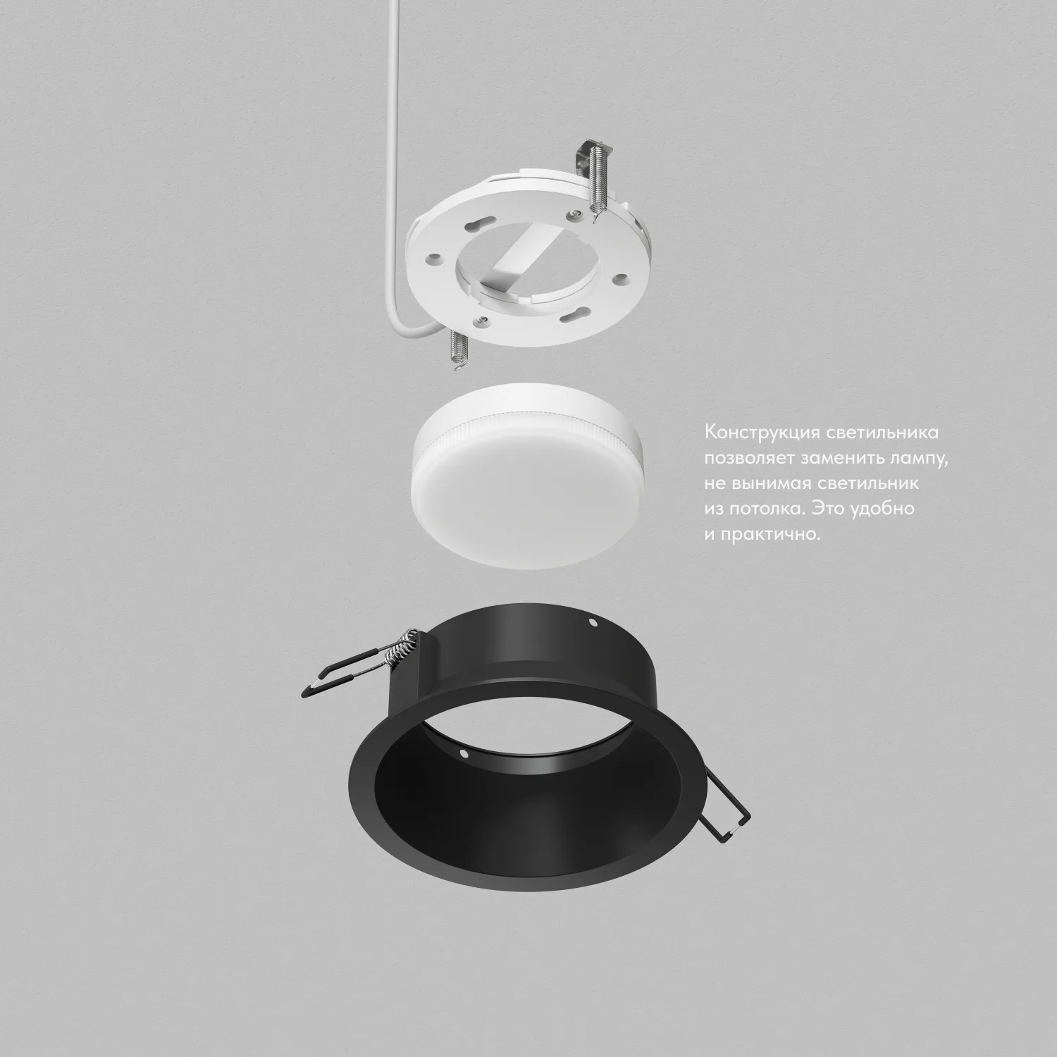 Denkirs INER DK2155-BK точечный встраиваемый светильник (ДЕНКИРС) Denkirs INER DK2155-BK точечный встраиваемый светильник (ДЕНКИРС)