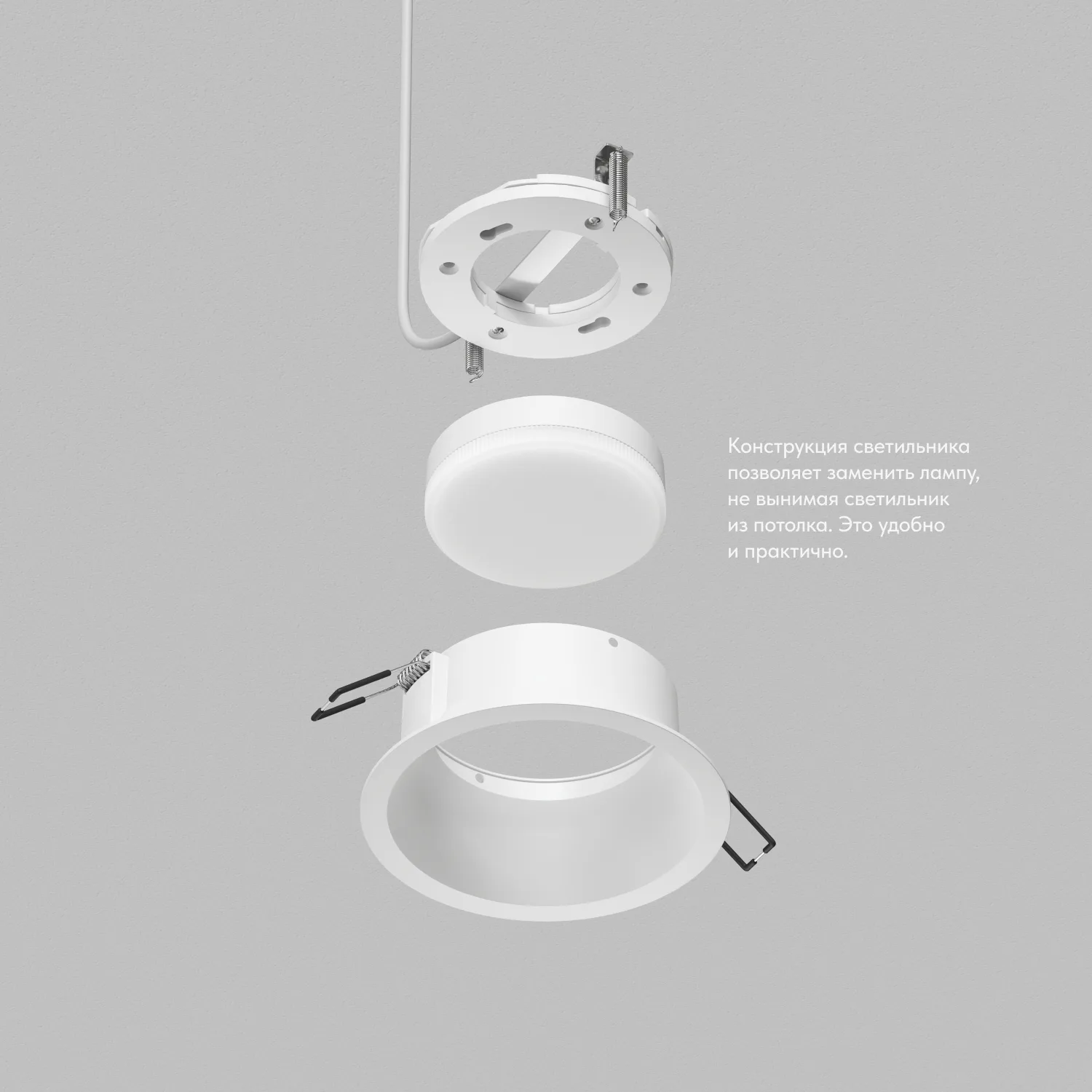 Denkirs INER DK2155-WH точечный встраиваемый светильник GX53, белый (ДЕНКИРС) Denkirs INER DK2155-WH точечный встраиваемый светильник GX53, белый (ДЕНКИРС)