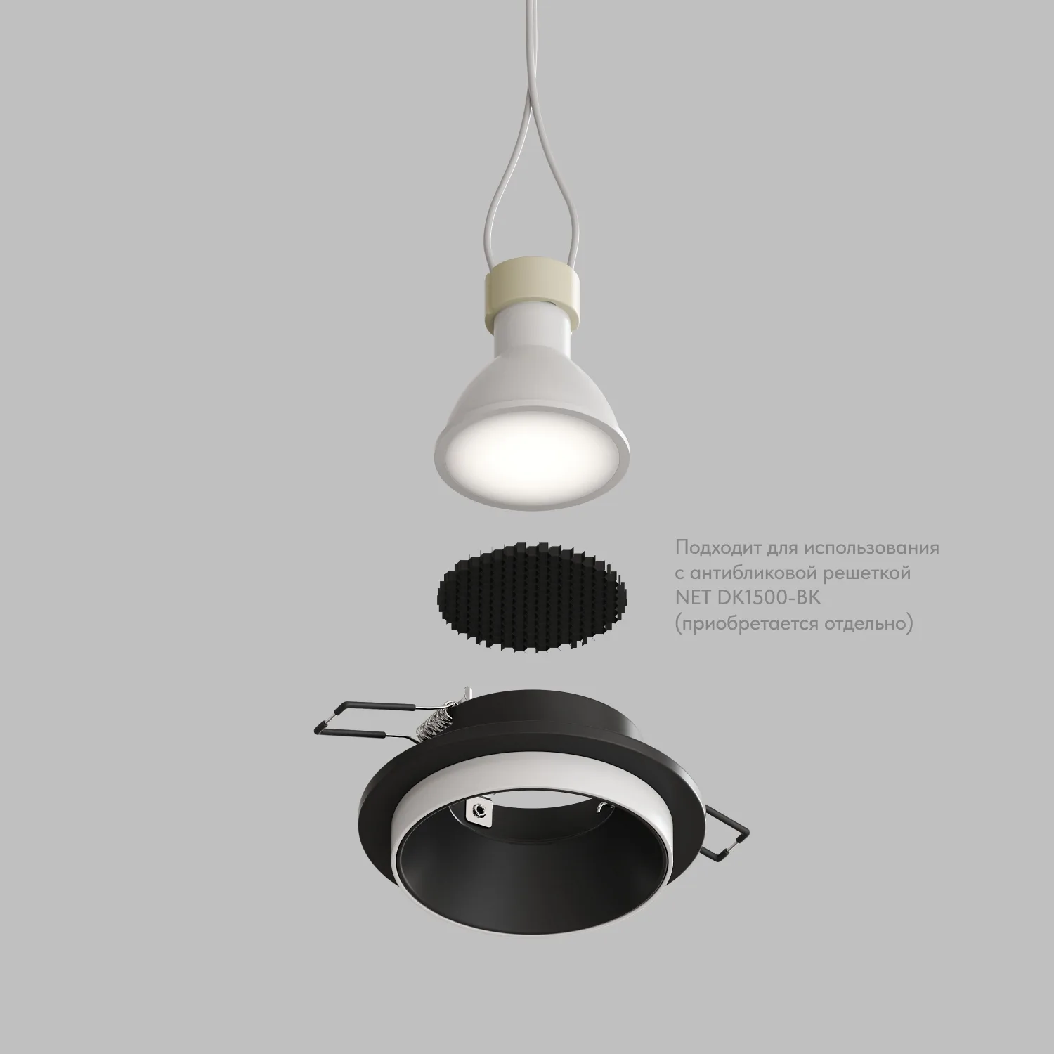 Denkirs DK2400-BK точечный встраиваемый светильник (ДЕНКИРС) Denkirs DK2400-BK точечный встраиваемый светильник (ДЕНКИРС)