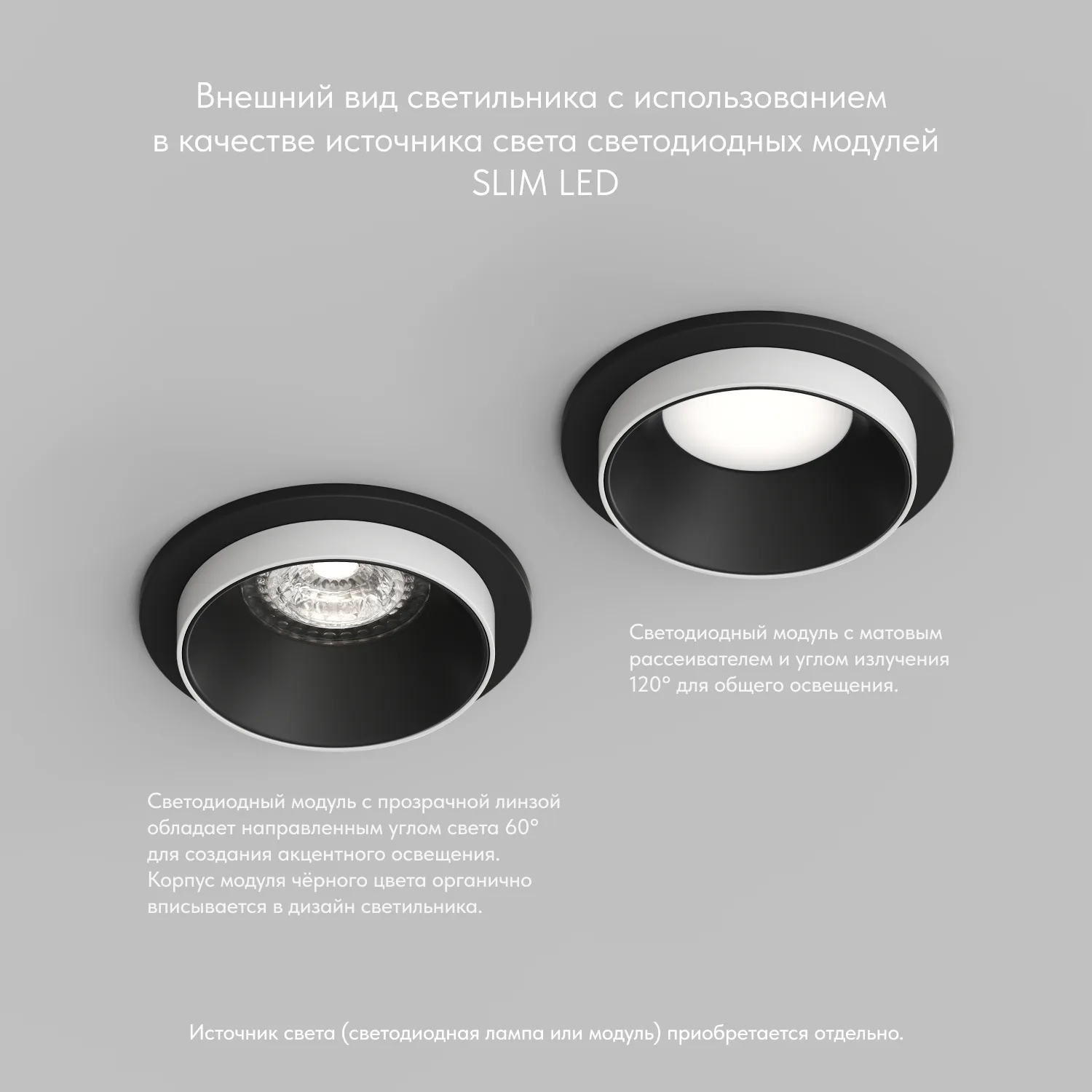 Denkirs DK2400-BK точечный встраиваемый светильник (ДЕНКИРС) Denkirs DK2400-BK точечный встраиваемый светильник (ДЕНКИРС)
