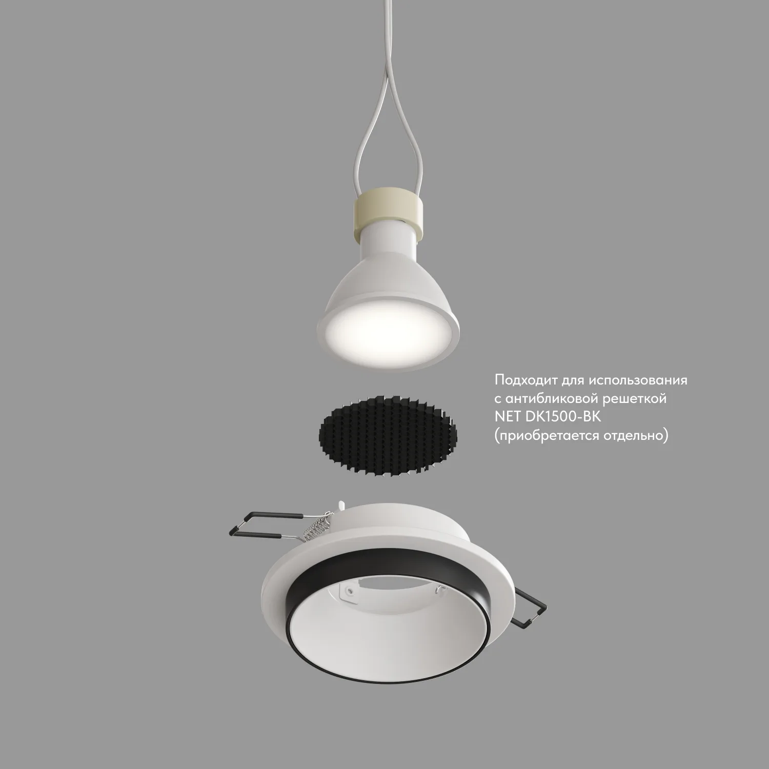 Denkirs DK2401-BK — точечный встраиваемый светильник (ДЕНКИРС) Denkirs DK2401-BK — точечный встраиваемый светильник (ДЕНКИРС)