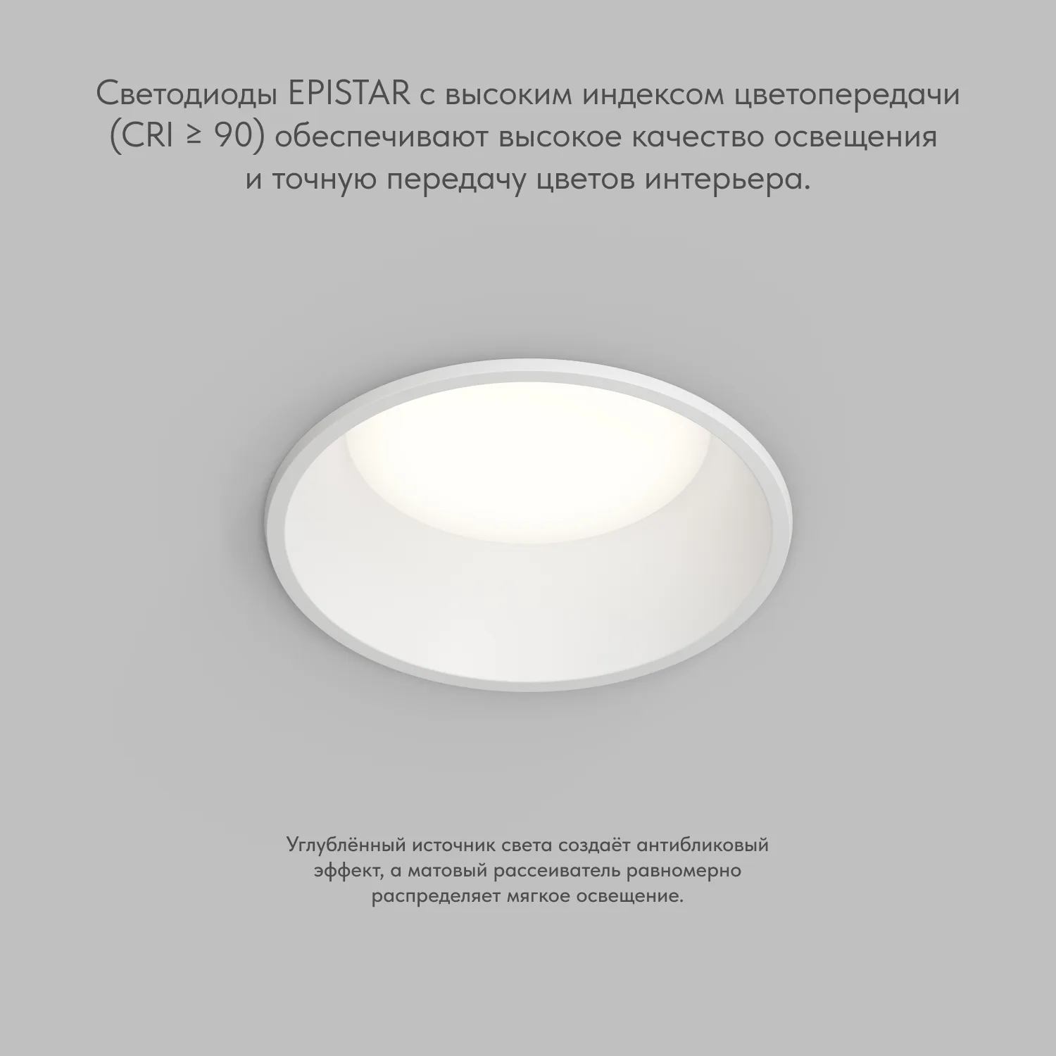 Denkirs TRIM DK2450-WH точечный встраиваемый влагозащищенный светильник (ДЕНКИРС) Denkirs TRIM DK2450-WH точечный встраиваемый влагозащищенный светильник (ДЕНКИРС)