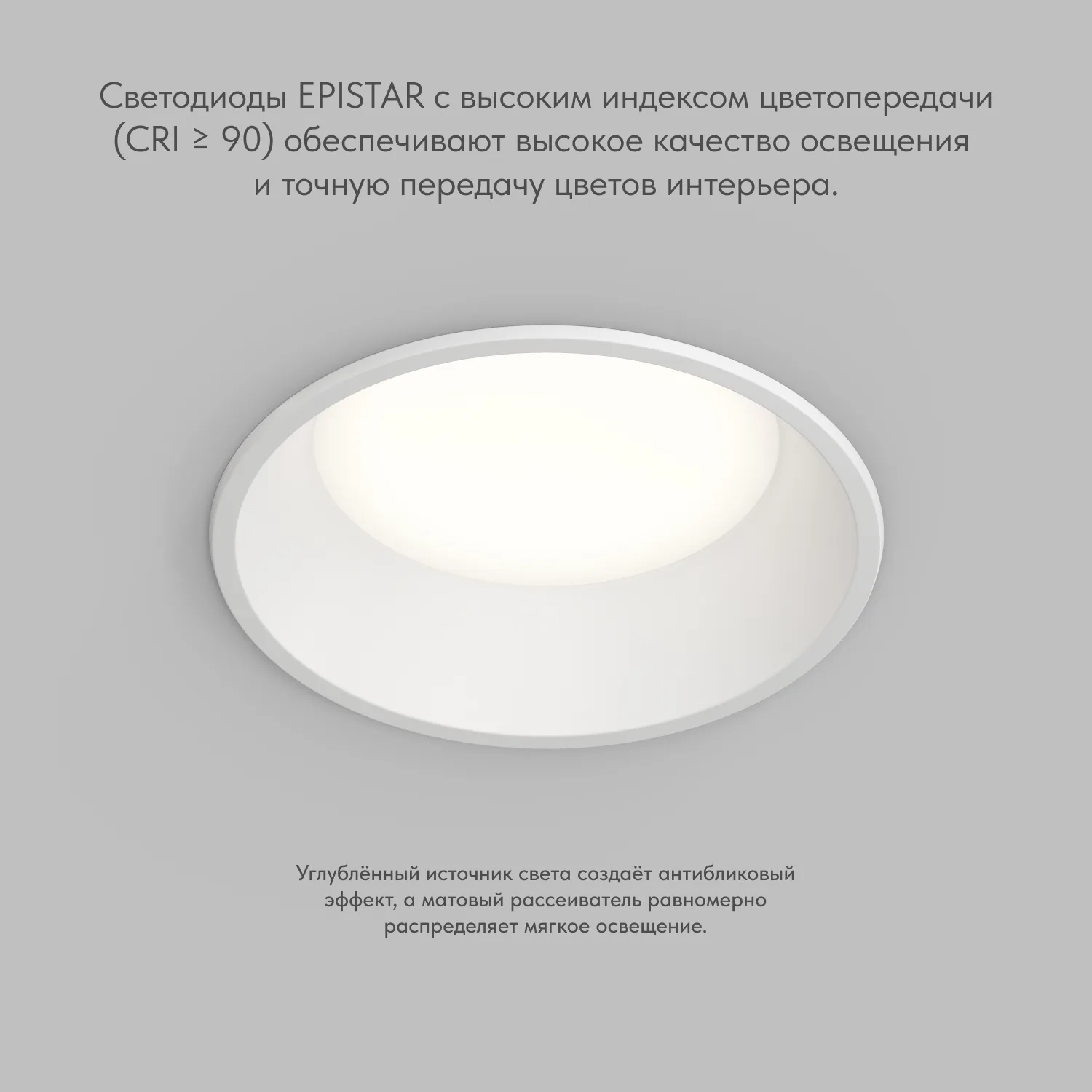 Denkirs TRIM DK2451-WH точечный встраиваемый влагозащищенный светильник (ДЕНКИРС) Denkirs TRIM DK2451-WH точечный встраиваемый влагозащищенный светильник (ДЕНКИРС)