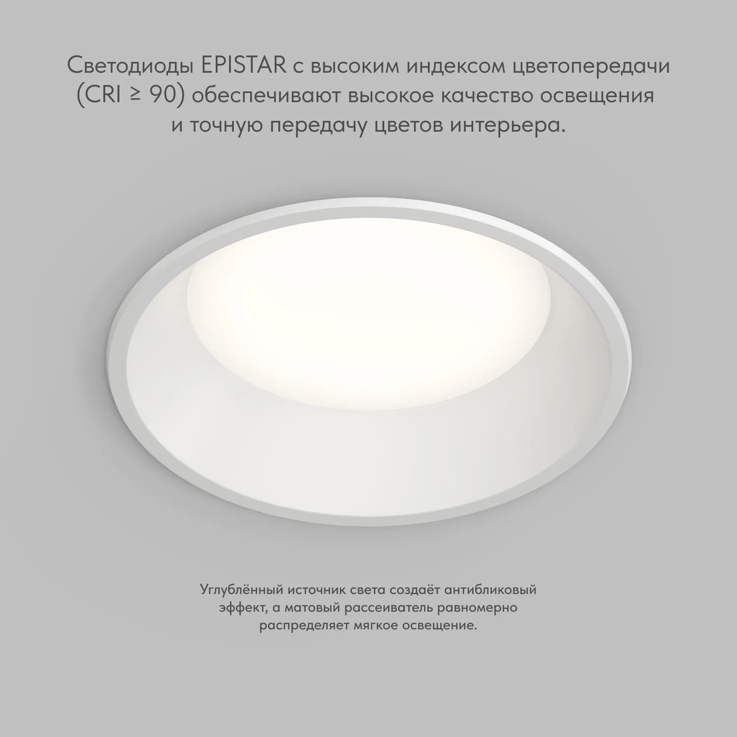 Denkirs TRIM DK2452-WH встраиваемый влагозащищенный светильник (ДЕНКИРС) Denkirs TRIM DK2452-WH встраиваемый влагозащищенный светильник (ДЕНКИРС)