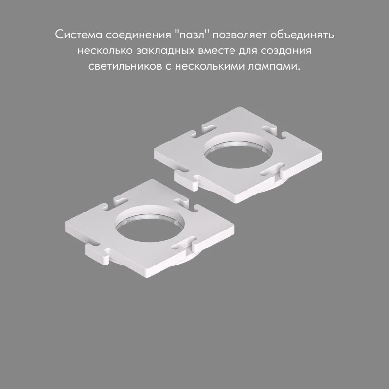 Закладная панель Denkirs DK3020/61-SCB (ДЕНКИРС) Закладная панель Denkirs DK3020/61-SCB (ДЕНКИРС)
