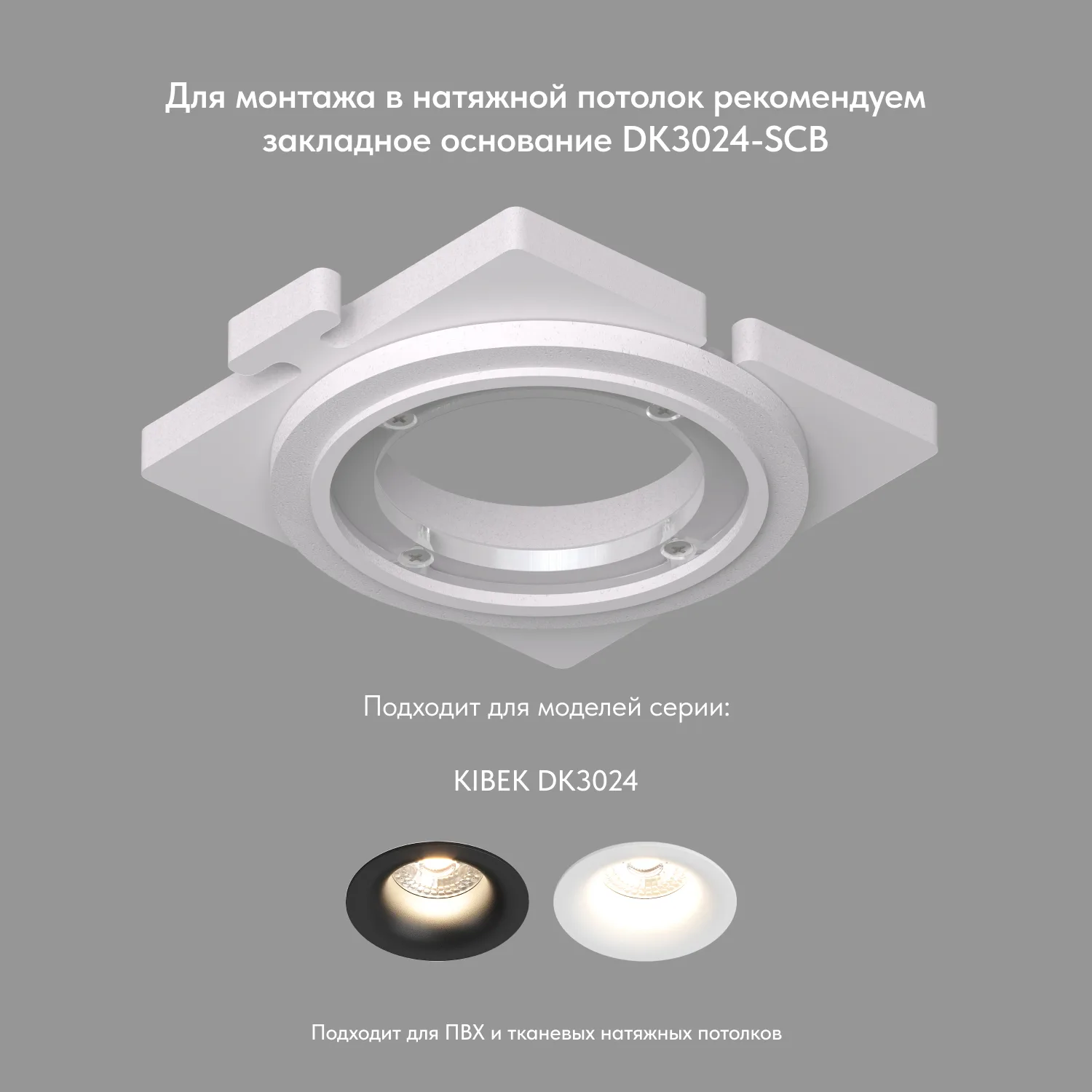 Denkirs DK3024-BK — точечный встраиваемый светильник (ДЕНКИРС) Denkirs DK3024-BK — точечный встраиваемый светильник (ДЕНКИРС)