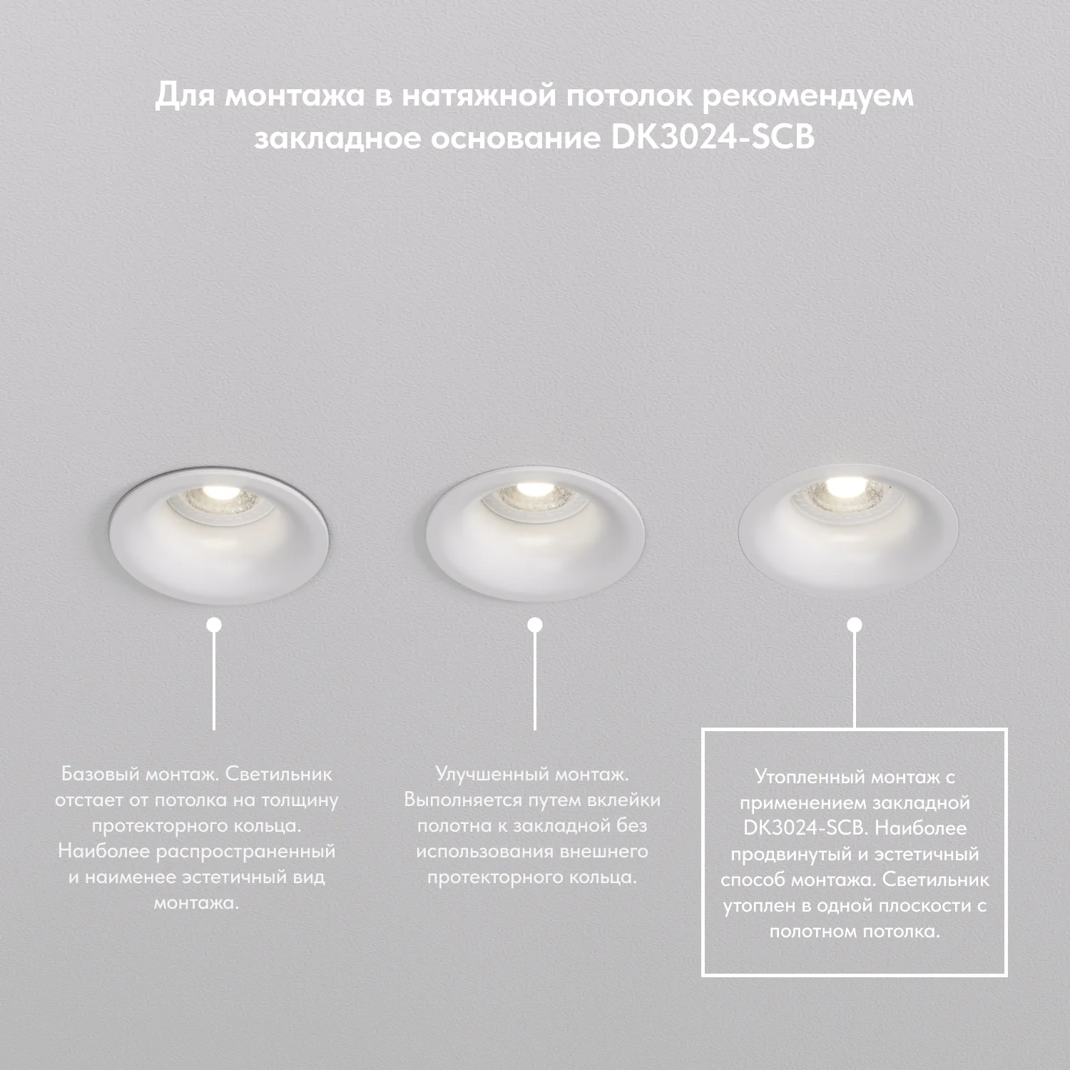 Denkirs DK3024-BK — точечный встраиваемый светильник (ДЕНКИРС) Denkirs DK3024-BK — точечный встраиваемый светильник (ДЕНКИРС)