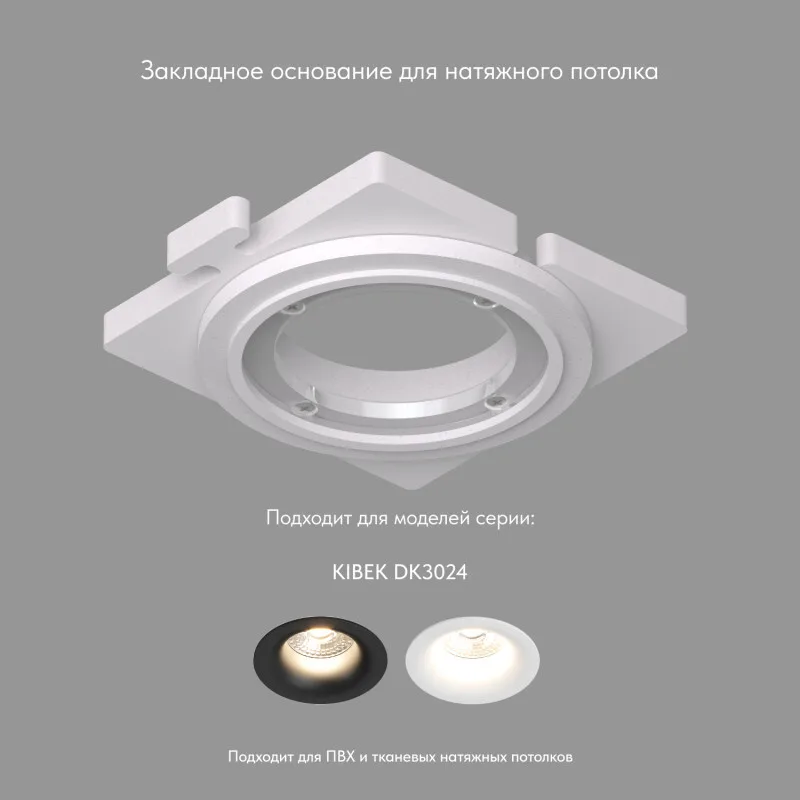 Denkirs DK3024-SCB закладная панель