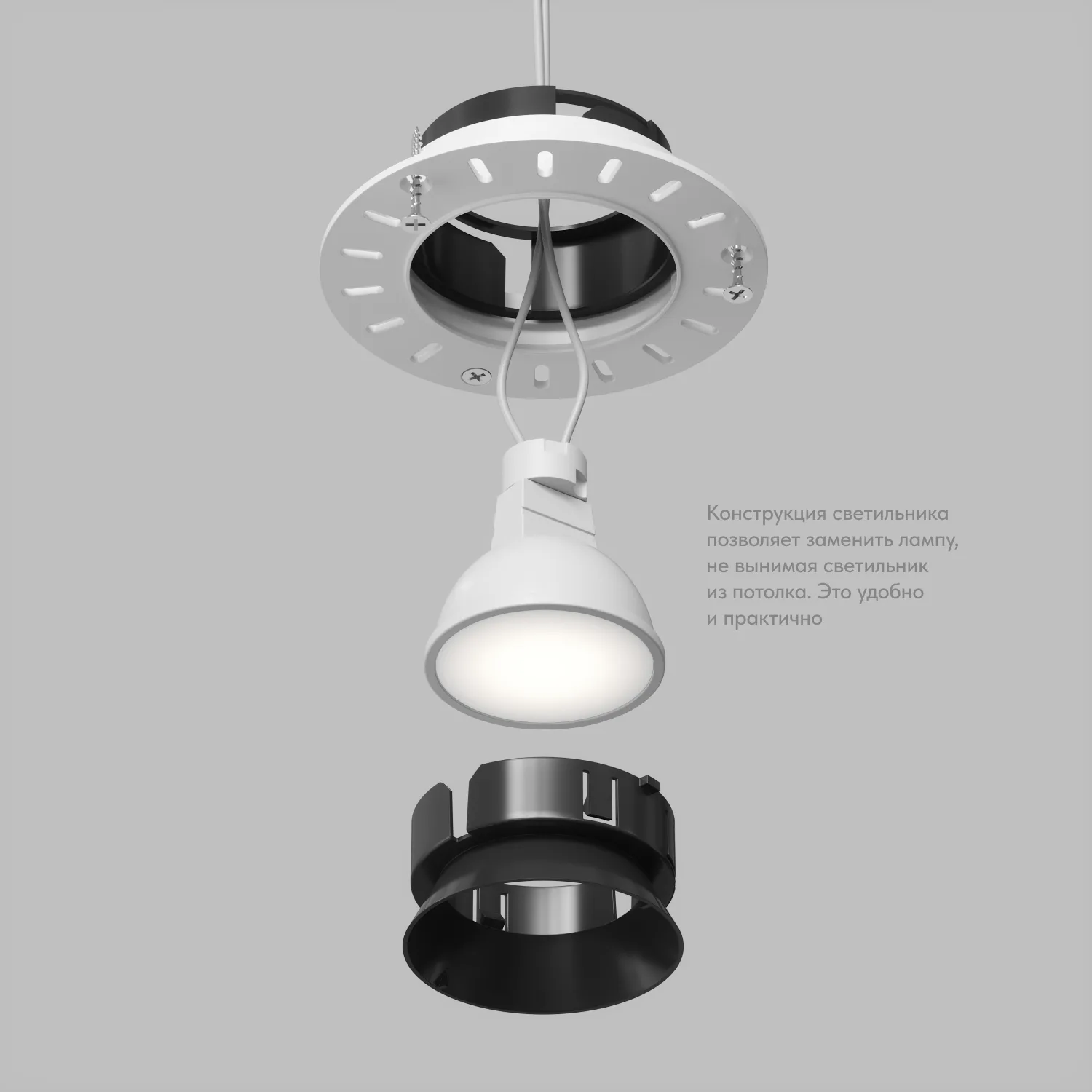 Denkirs DK3055-BK — точечный встраиваемый светильник под шпатлёвку (ДЕНКИРС) Denkirs DK3055-BK — точечный встраиваемый светильник под шпатлёвку (ДЕНКИРС)