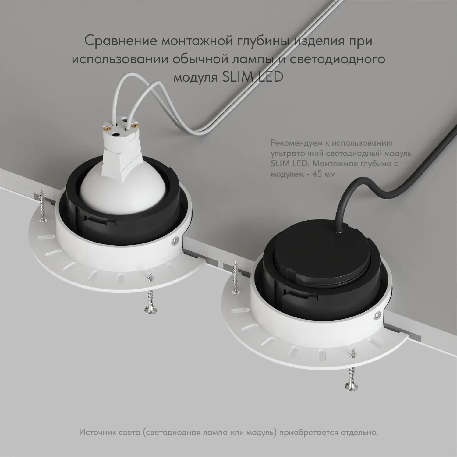 Denkirs DK3055-BK — точечный встраиваемый светильник под шпатлёвку (ДЕНКИРС) Denkirs DK3055-BK — точечный встраиваемый светильник под шпатлёвку (ДЕНКИРС)