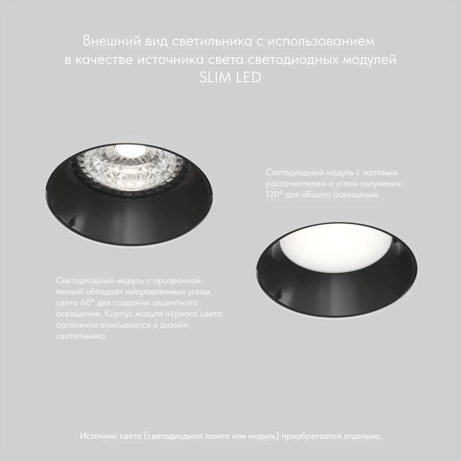 Denkirs DK3055-BK — точечный встраиваемый светильник под шпатлёвку (ДЕНКИРС) Denkirs DK3055-BK — точечный встраиваемый светильник под шпатлёвку (ДЕНКИРС)