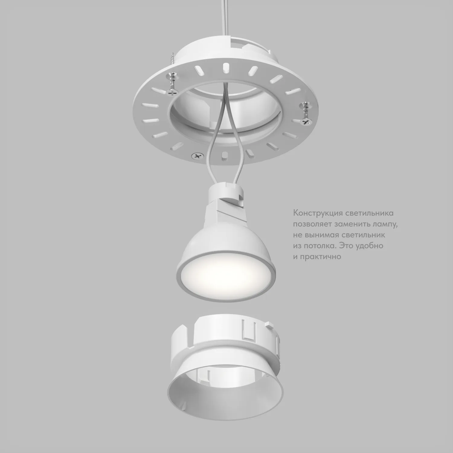 Denkirs DK3055-WH точечный встраиваемый светильник под шпатлевку (ДЕНКИРС) Denkirs DK3055-WH точечный встраиваемый светильник под шпатлевку (ДЕНКИРС)