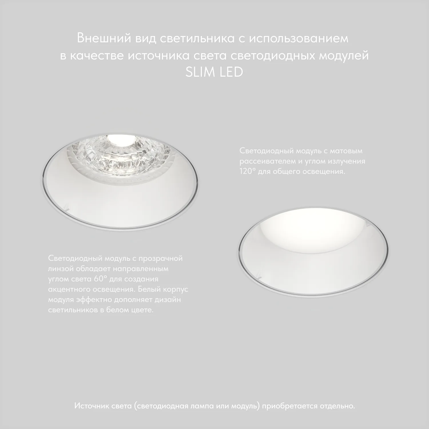 Denkirs DK3055-WH точечный встраиваемый светильник под шпатлевку (ДЕНКИРС) Denkirs DK3055-WH точечный встраиваемый светильник под шпатлевку (ДЕНКИРС)