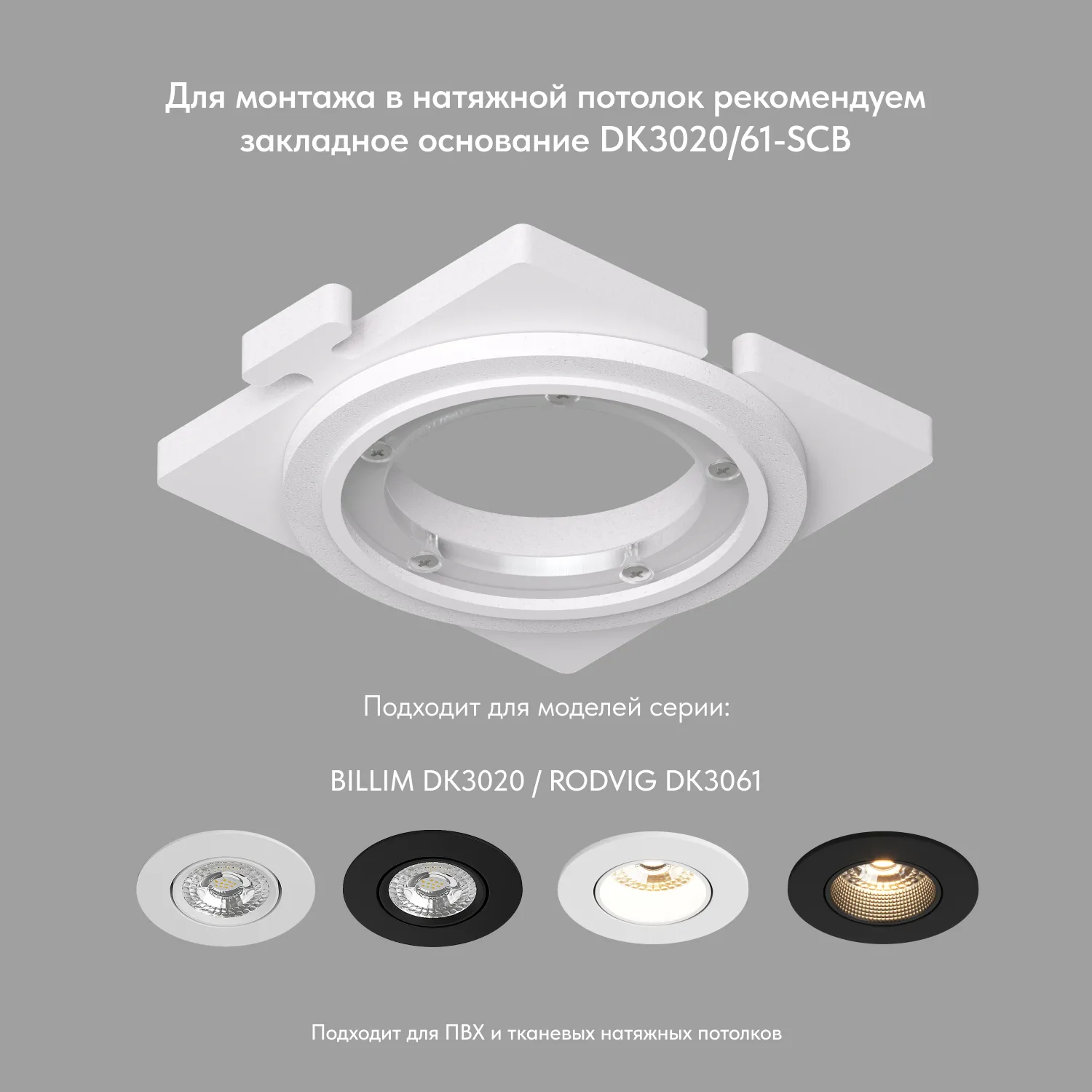 Точечный встраиваемый светильник Denkirs DK3061-BK (ДЕНКИРС) Точечный встраиваемый светильник Denkirs DK3061-BK (ДЕНКИРС)
