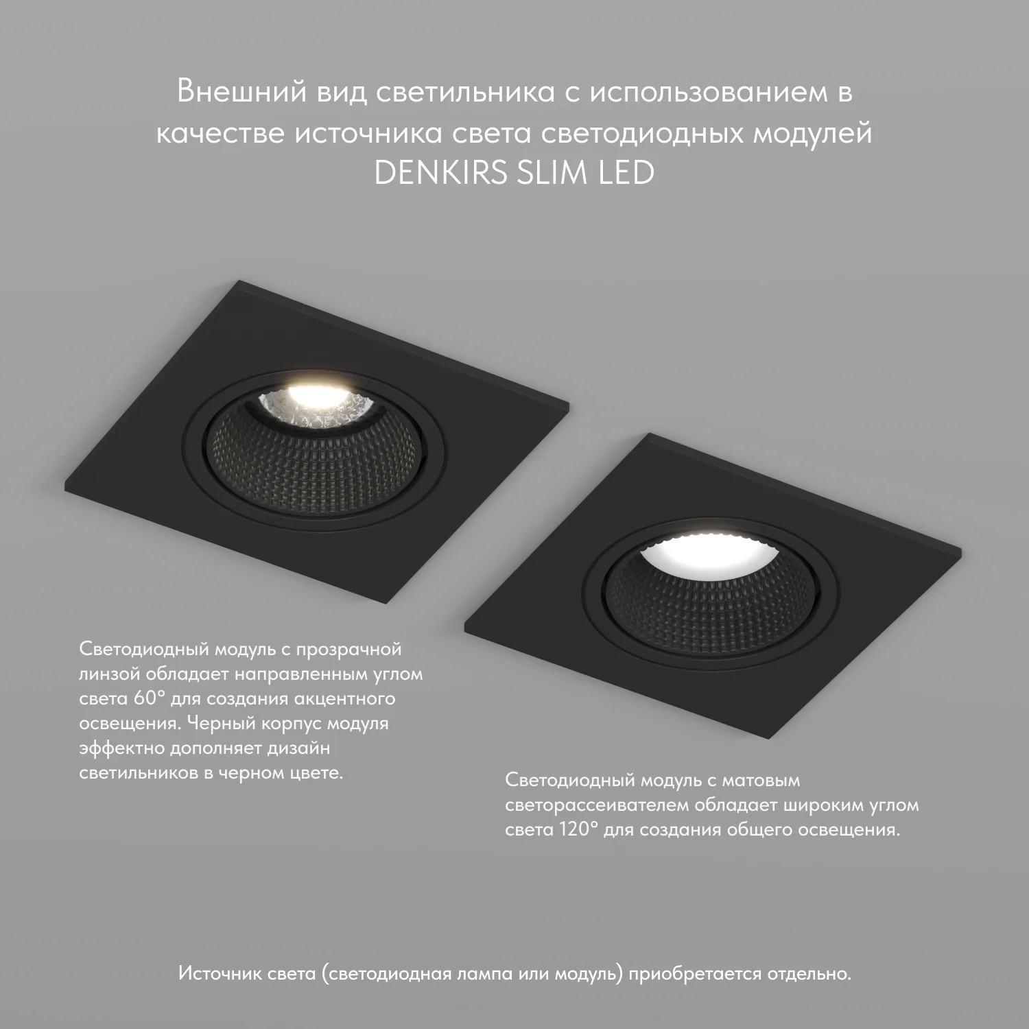 Точечный встраиваемый светильник Denkirs DK3071-BK (ДЕНКИРС) Точечный встраиваемый светильник Denkirs DK3071-BK (ДЕНКИРС)