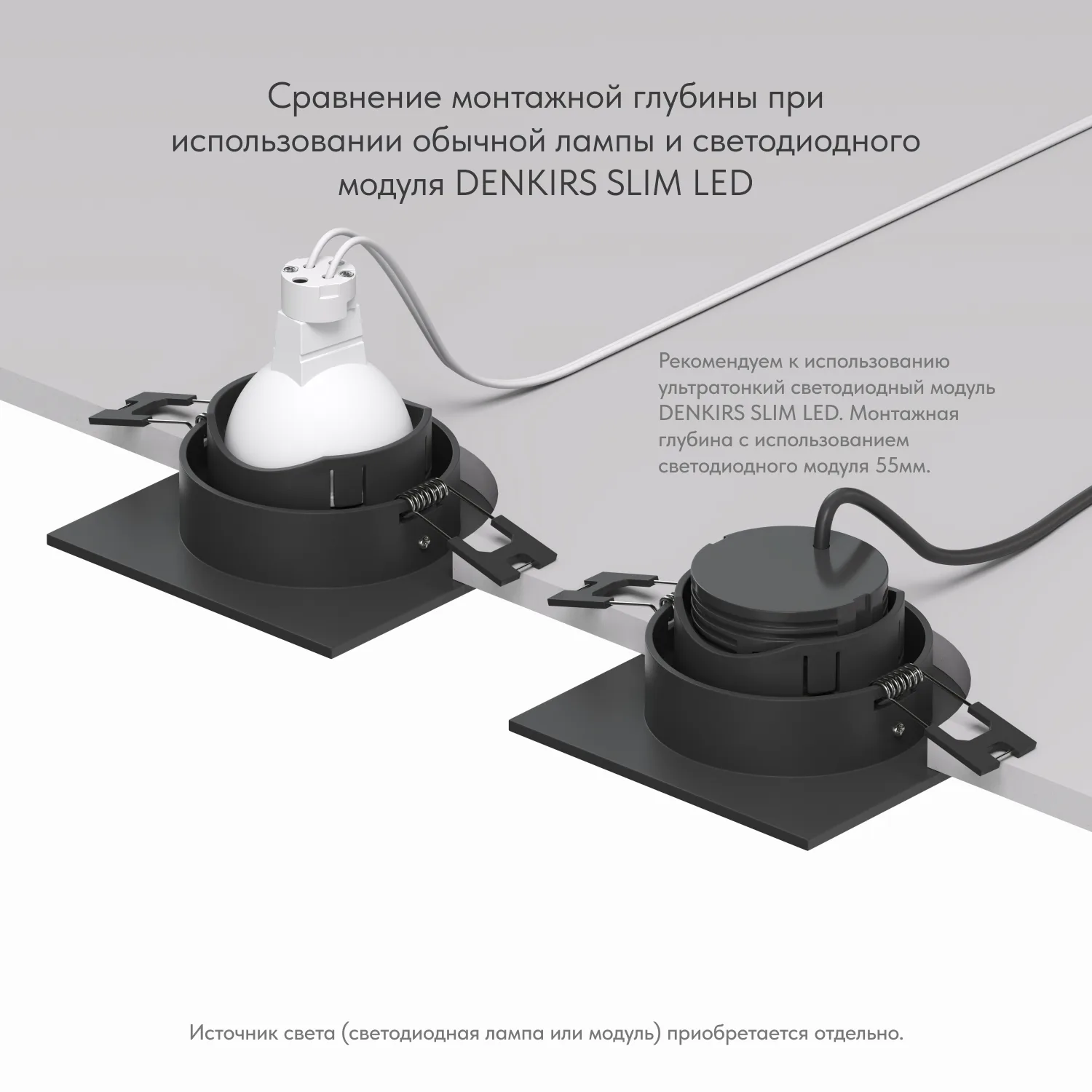 Точечный встраиваемый светильник Denkirs DK3071-BK (ДЕНКИРС) Точечный встраиваемый светильник Denkirs DK3071-BK (ДЕНКИРС)