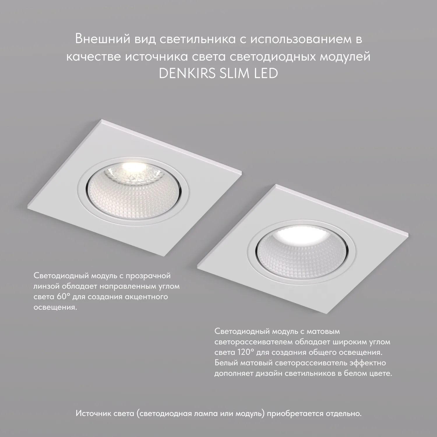 Denkirs DK3071-WH точечный встраиваемый светильник (ДЕНКИРС) Denkirs DK3071-WH точечный встраиваемый светильник (ДЕНКИРС)
