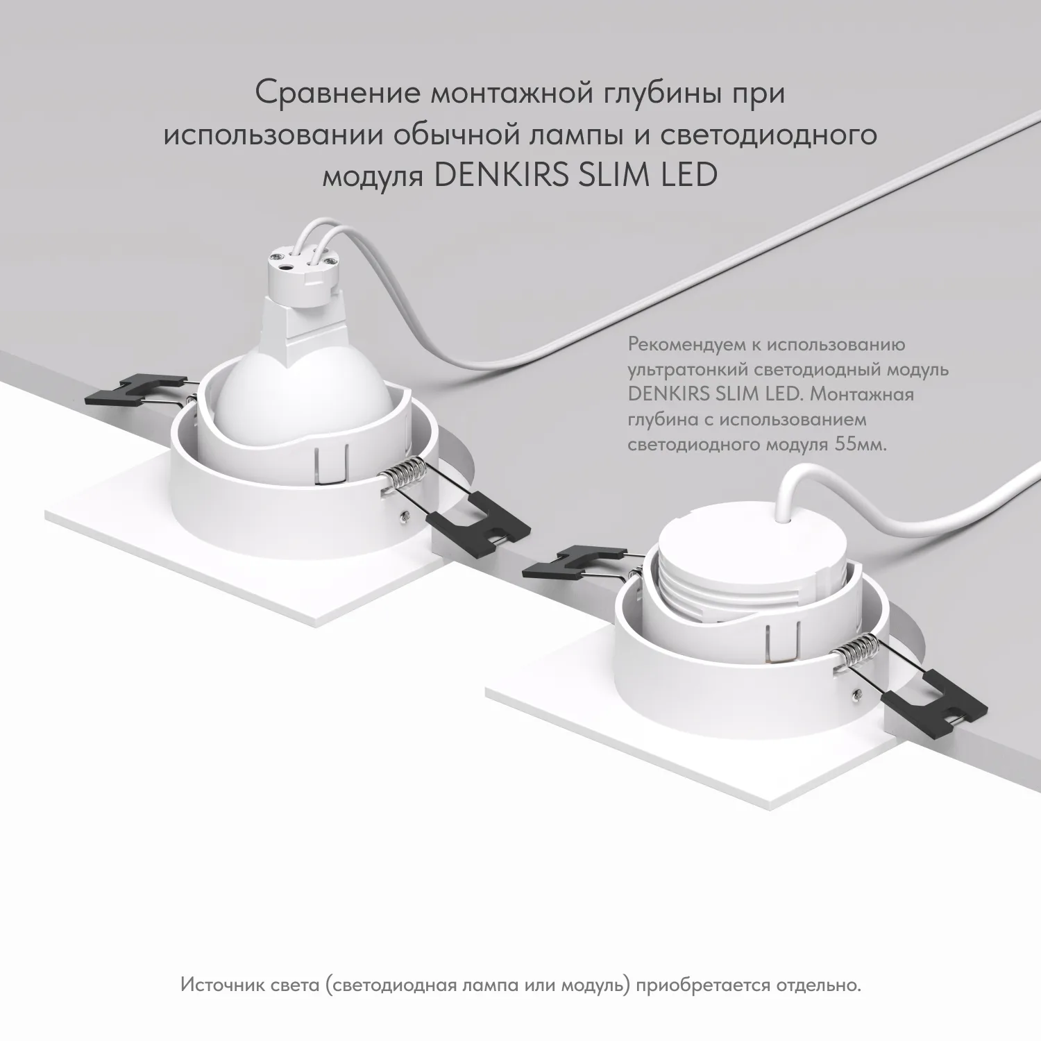 Denkirs DK3071-WH точечный встраиваемый светильник (ДЕНКИРС) Denkirs DK3071-WH точечный встраиваемый светильник (ДЕНКИРС)