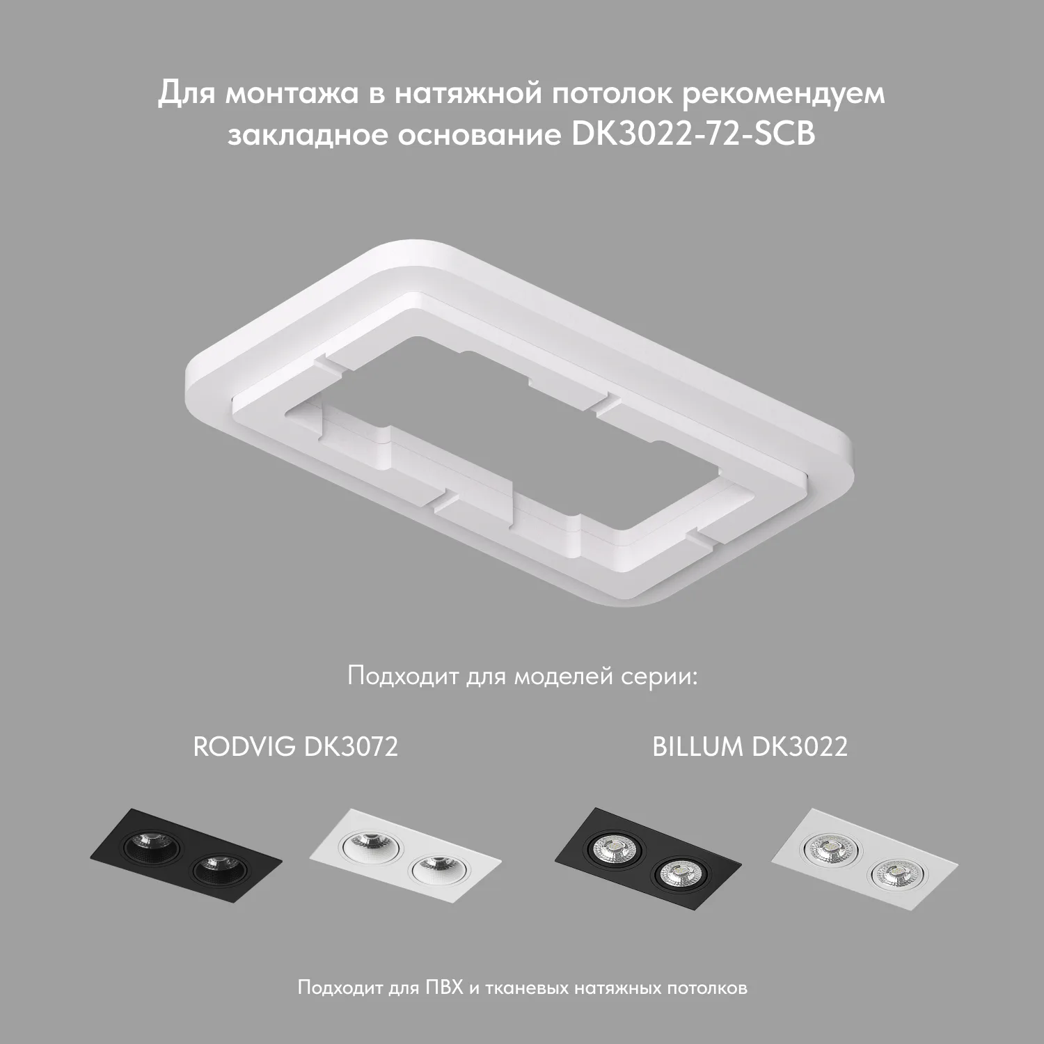 Denkirs DK3072-WBR точечный встраиваемый светильник (ДЕНКИРС) Denkirs DK3072-WBR точечный встраиваемый светильник (ДЕНКИРС)