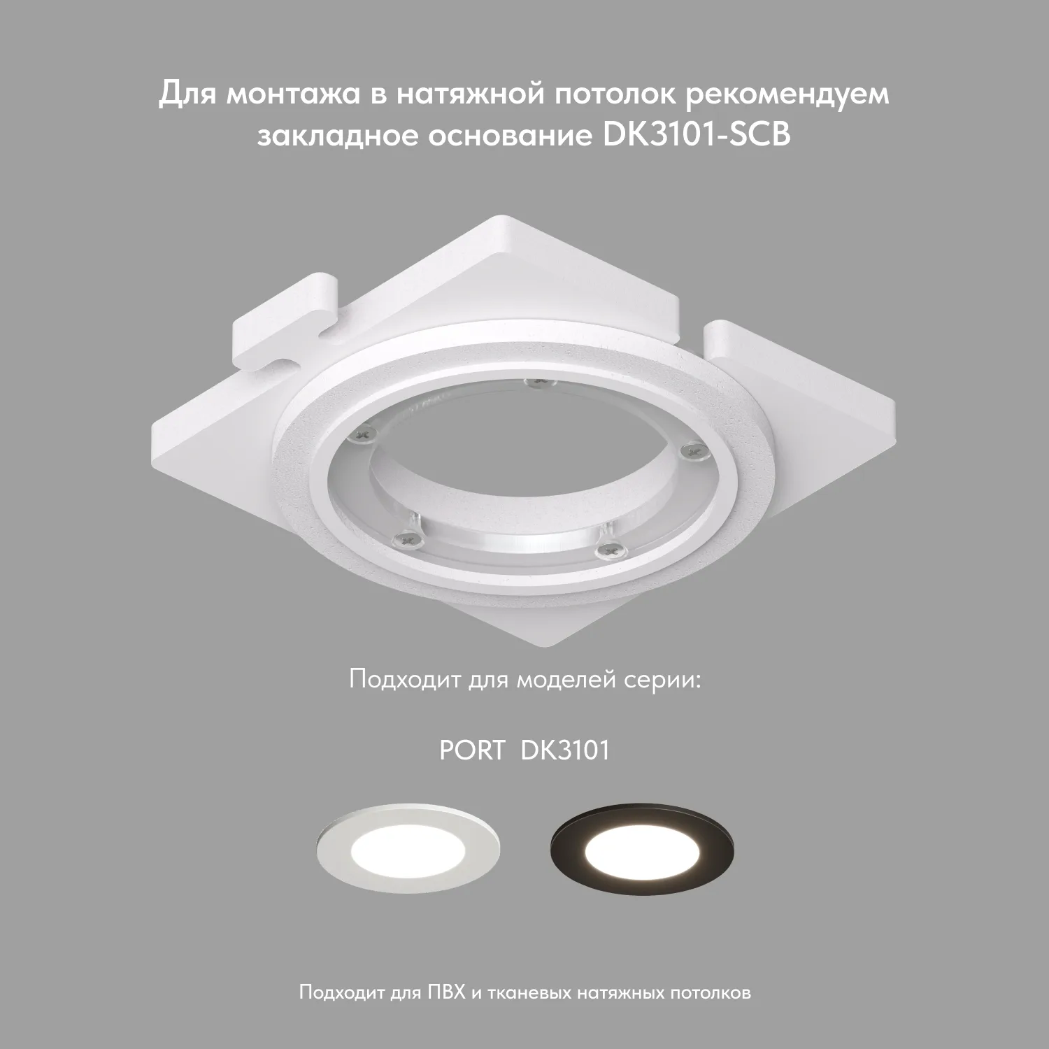 Denkirs DK3101-WH точечный встраиваемый влагозащищенный светильник (ДЕНКИРС) Denkirs DK3101-WH точечный встраиваемый влагозащищенный светильник (ДЕНКИРС)