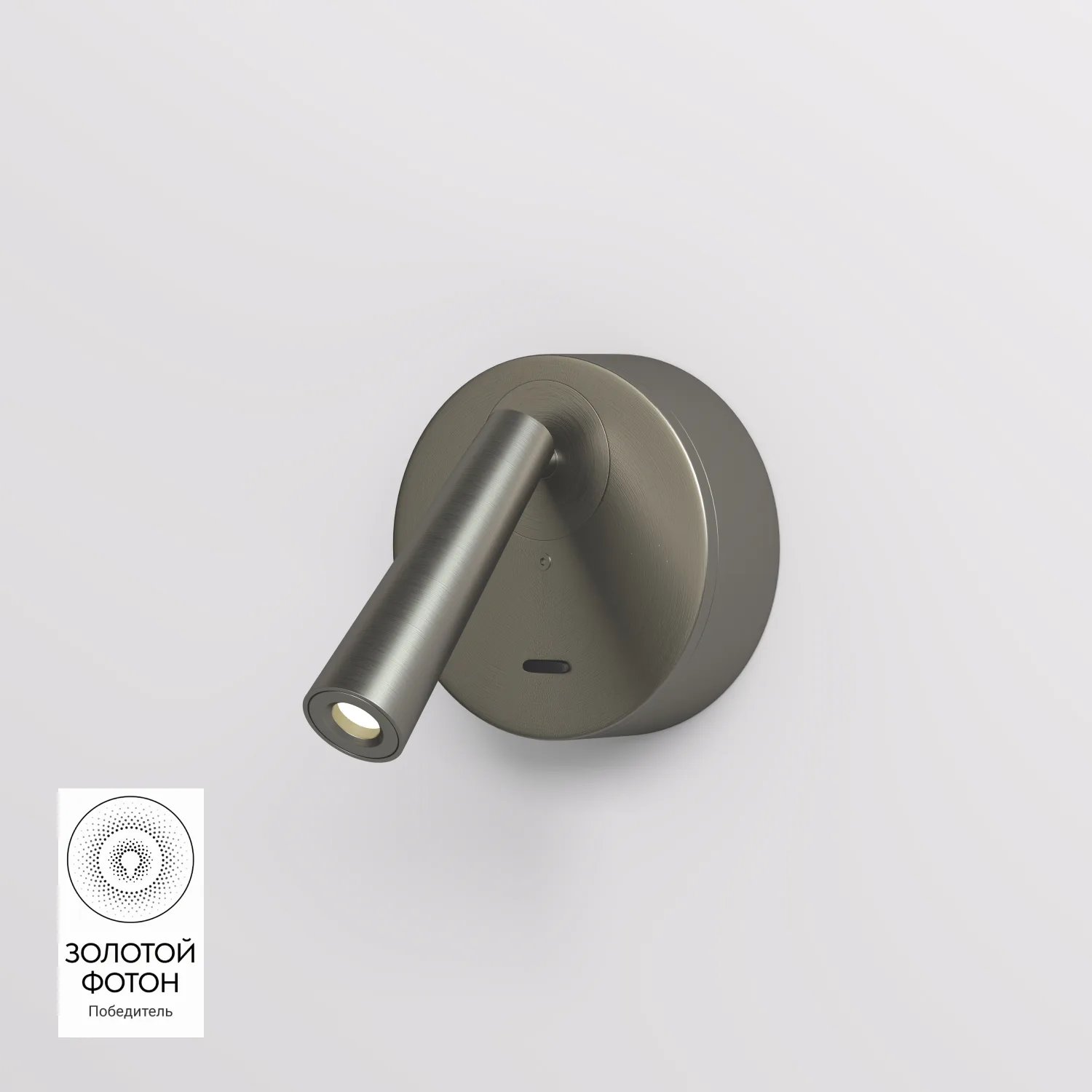 Denkirs SHINE WALL DK5072-DN бра