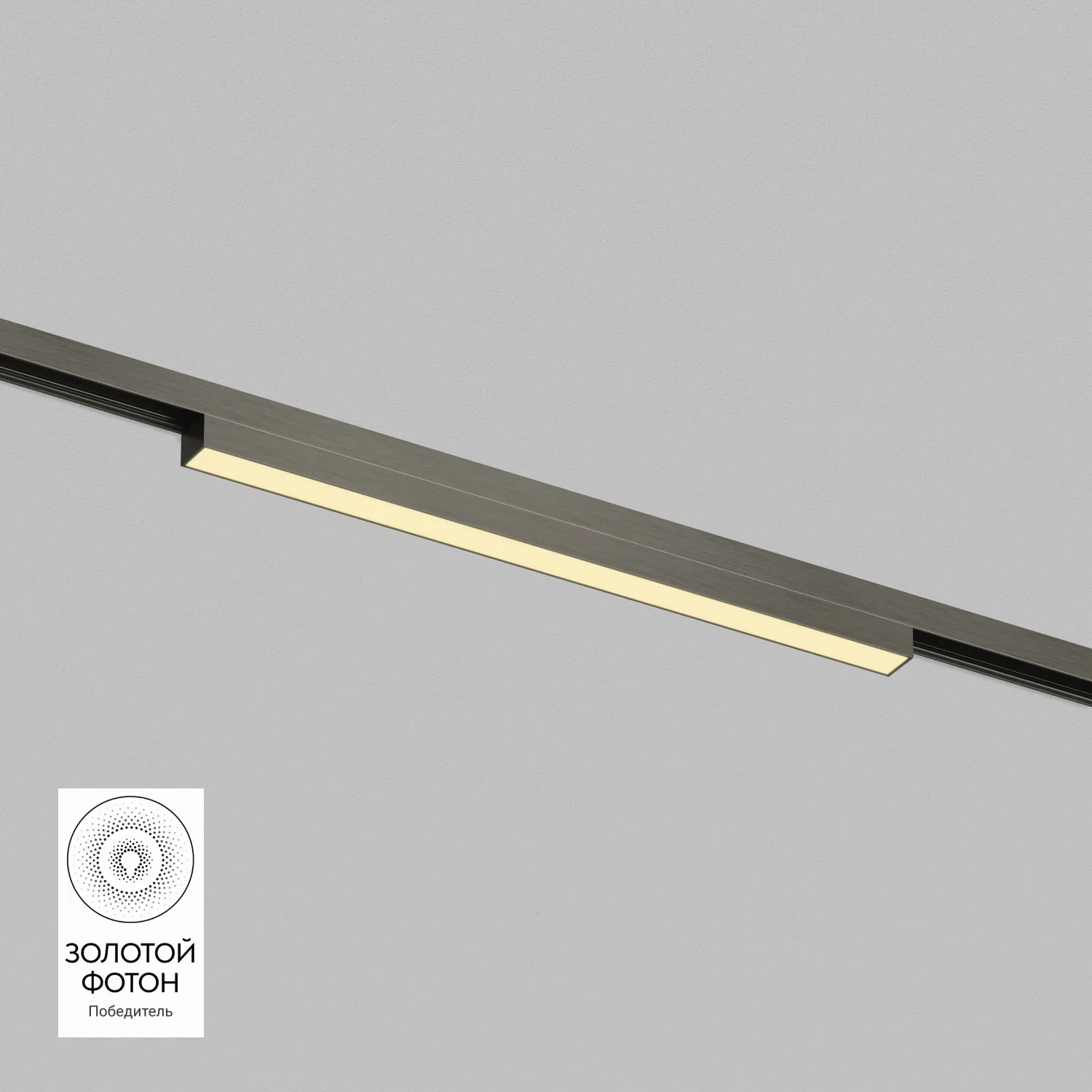 Denkirs SHINE LINEAR DK5751-DN светильник для трека