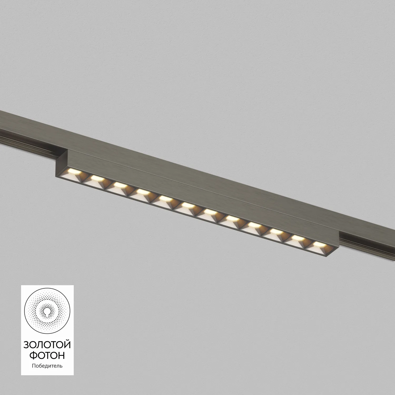Denkirs SHINE GRILL DK5771-DN светильник для трека