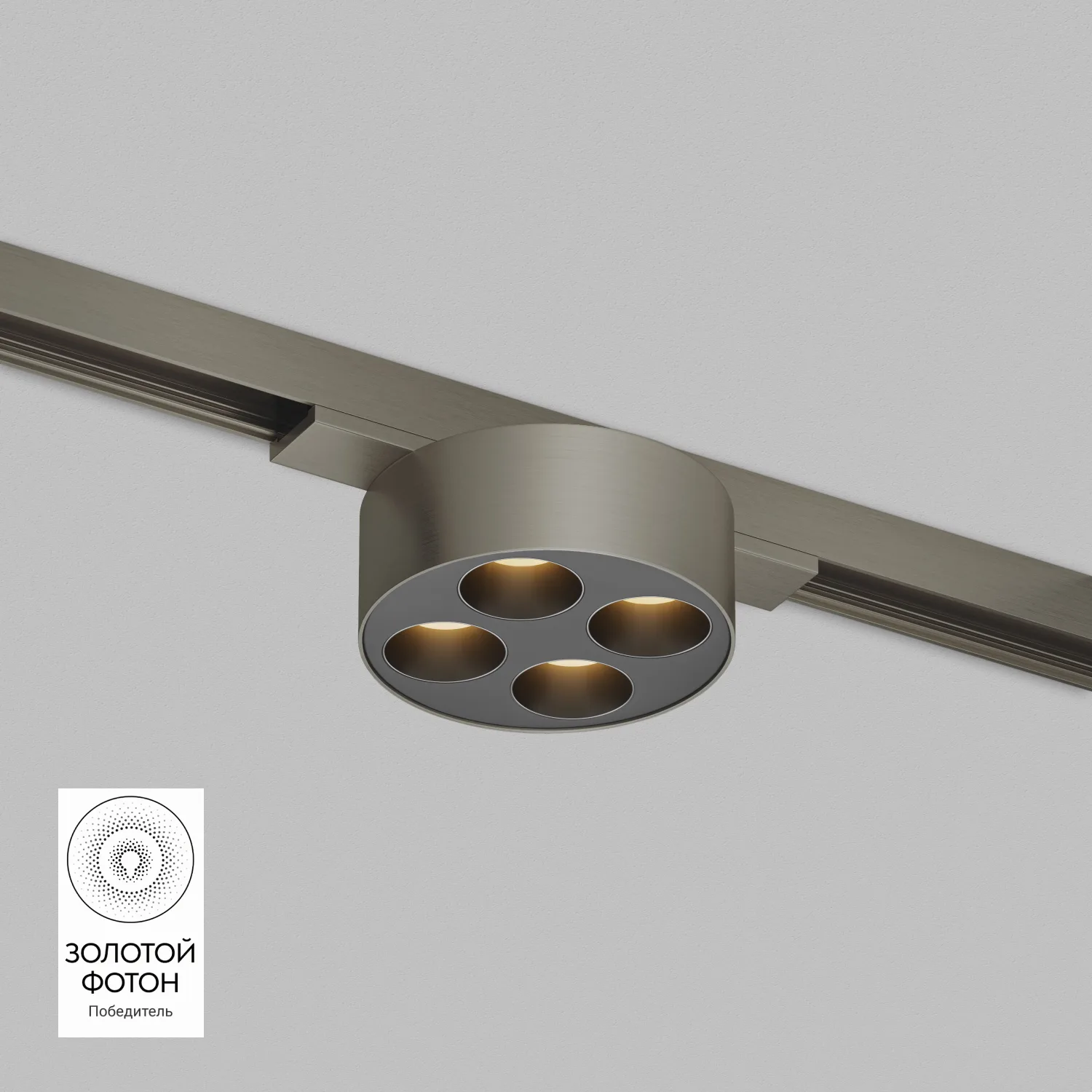Denkirs SHINE GRIL DK5772-DN — трековый светильник (ДЕНКИРС) Denkirs SHINE GRIL DK5772-DN — трековый светильник (ДЕНКИРС)