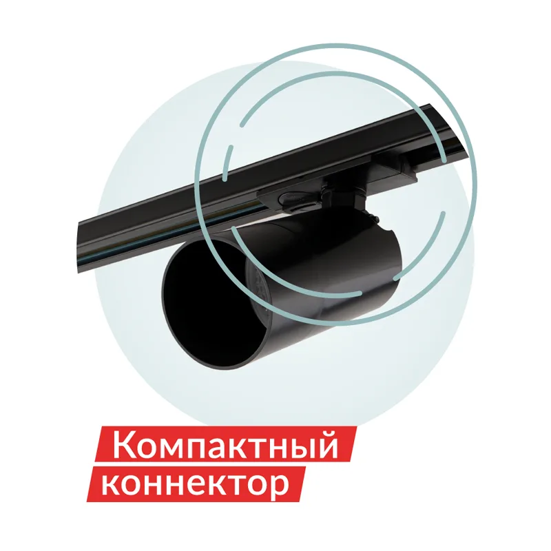 Трековый светильник Denkirs DK6502-BK (ДЕНКИРС) Трековый светильник Denkirs DK6502-BK (ДЕНКИРС)