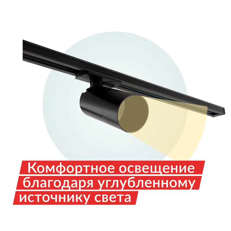 Трековый светильник Denkirs DK6502-BK (ДЕНКИРС) Трековый светильник Denkirs DK6502-BK (ДЕНКИРС)
