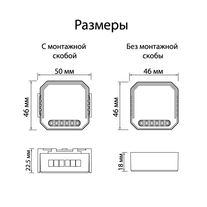 Denkirs RL1004-DM/1 — двухканальное Wi‑Fi реле-диммер (ДЕНКИРС) Denkirs RL1004-DM/1 — двухканальное Wi‑Fi реле-диммер (ДЕНКИРС)