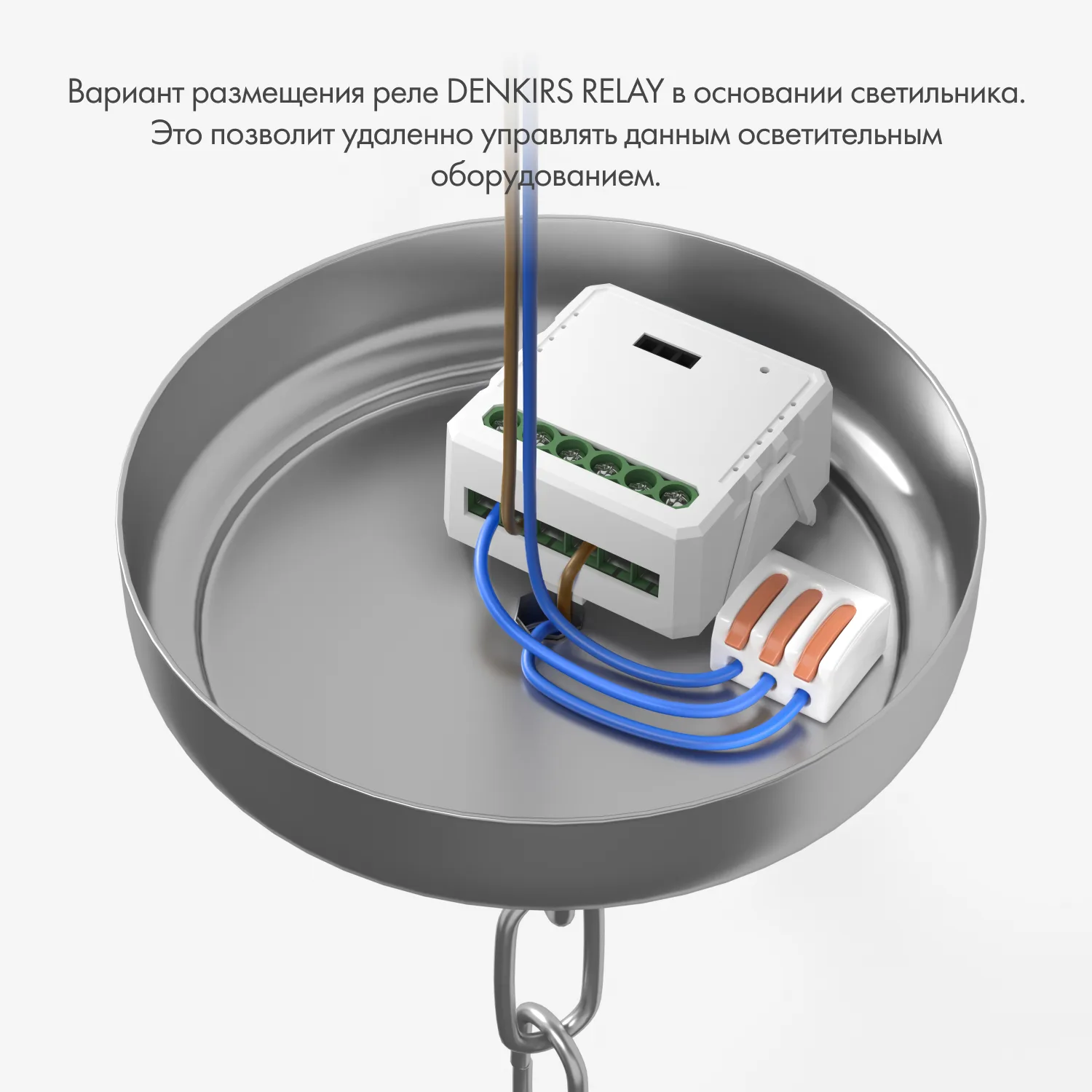 Denkirs RL1004-DM двухканальное Wi-Fi реле-диммер (ДЕНКИРС) Denkirs RL1004-DM двухканальное Wi-Fi реле-диммер (ДЕНКИРС)