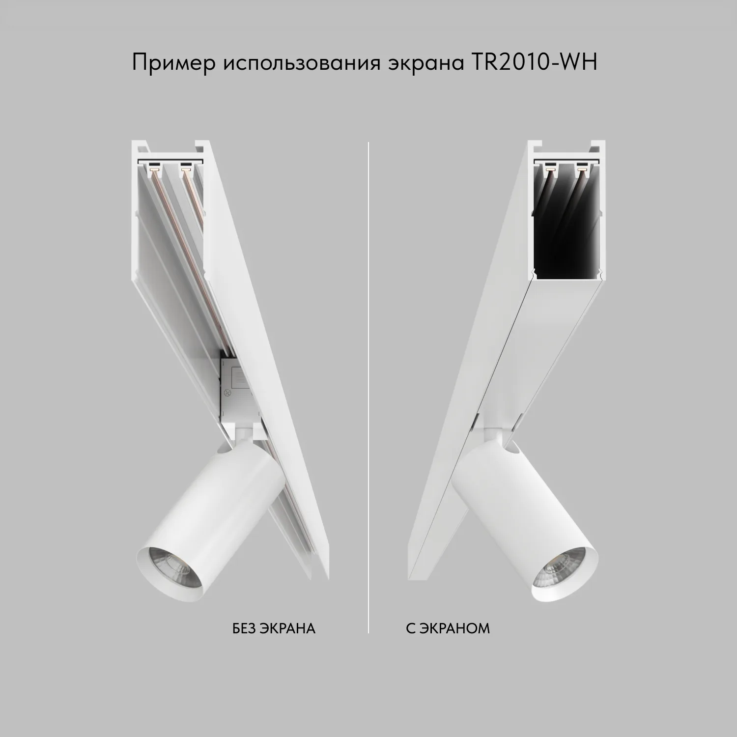 Denkirs Экран для шинопроводов SMART BASE TR2010-WH (ДЕНКИРС) Denkirs Экран для шинопроводов SMART BASE TR2010-WH (ДЕНКИРС)